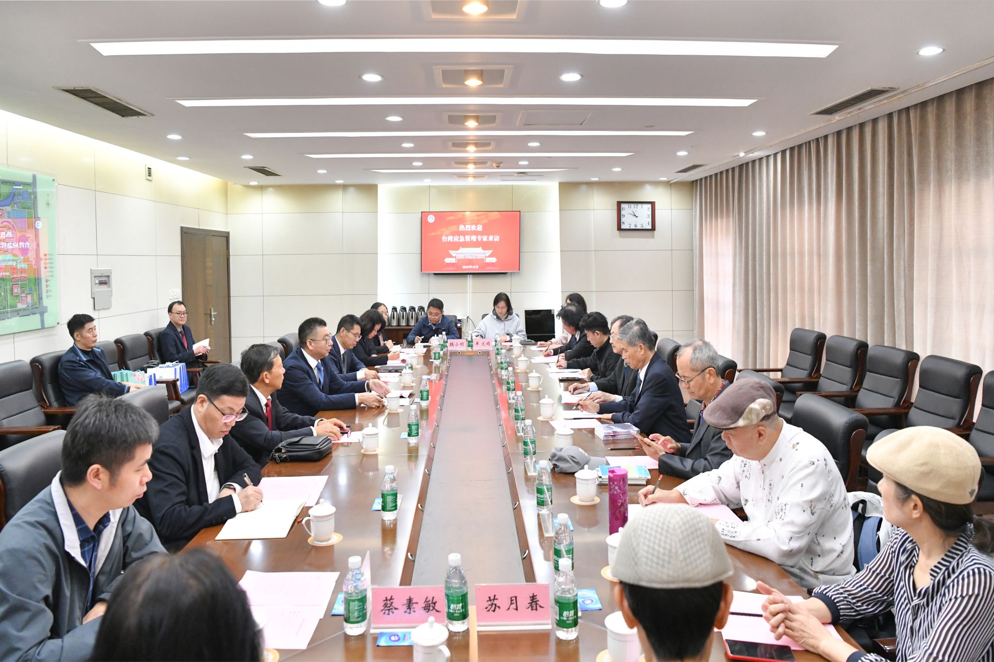 座谈会现场.jpg
