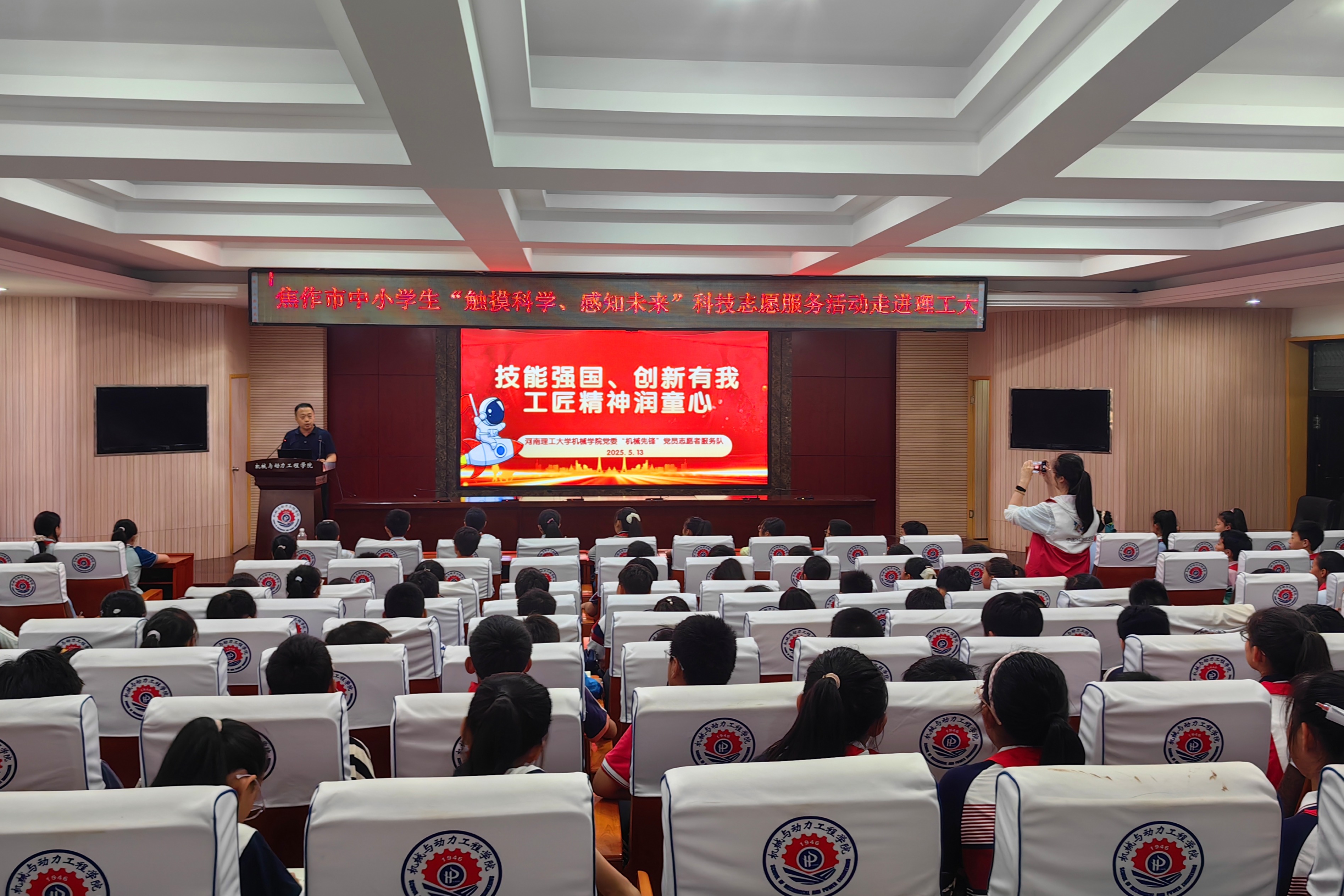 欢迎仪式.png
