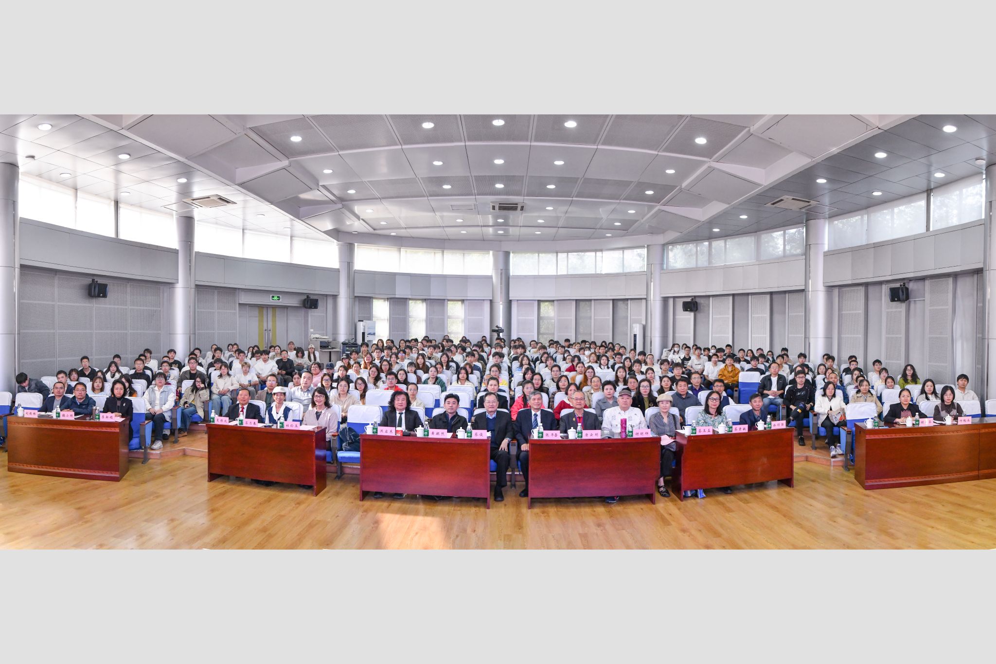学术研讨会现场.jpg