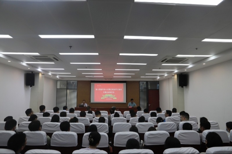微信图片_20250521091131.jpg