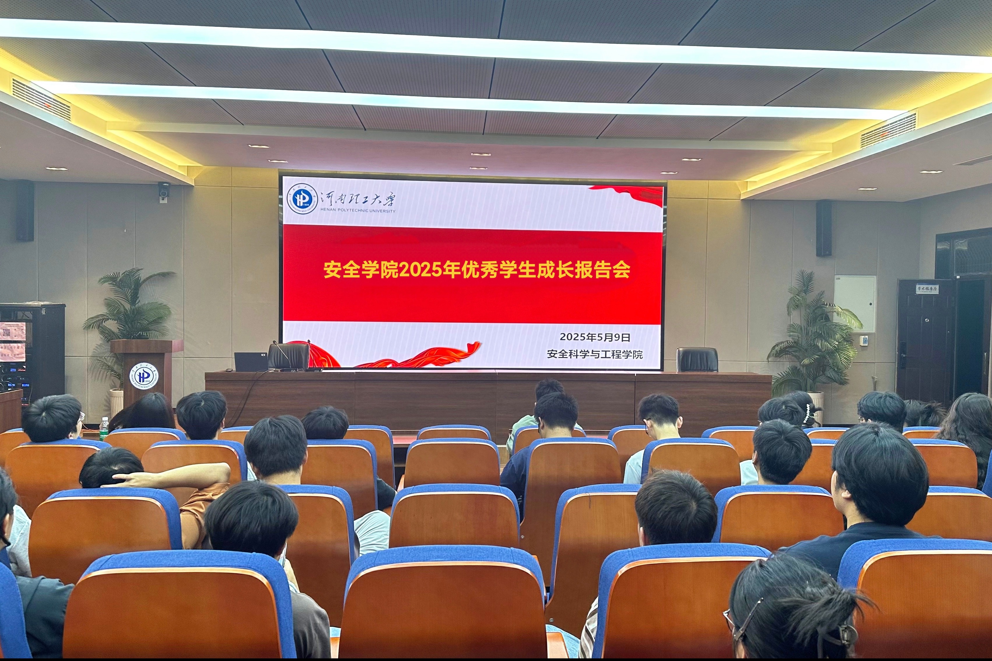 微信图片_20250513163906.jpg