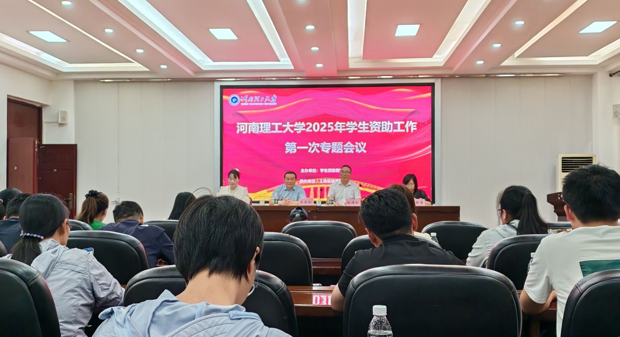 新闻图片.jpg