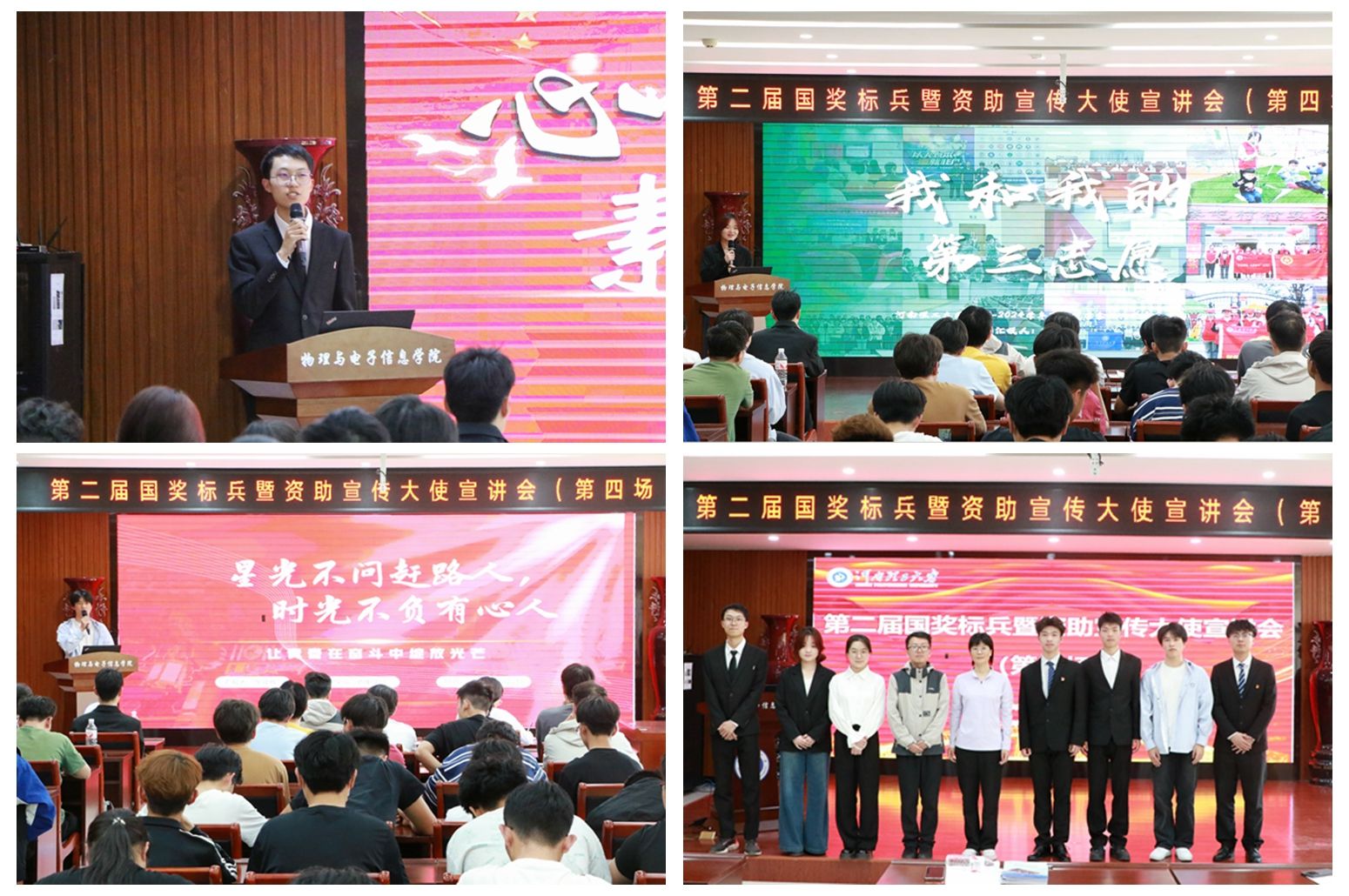 光影魔术手拼图.jpg