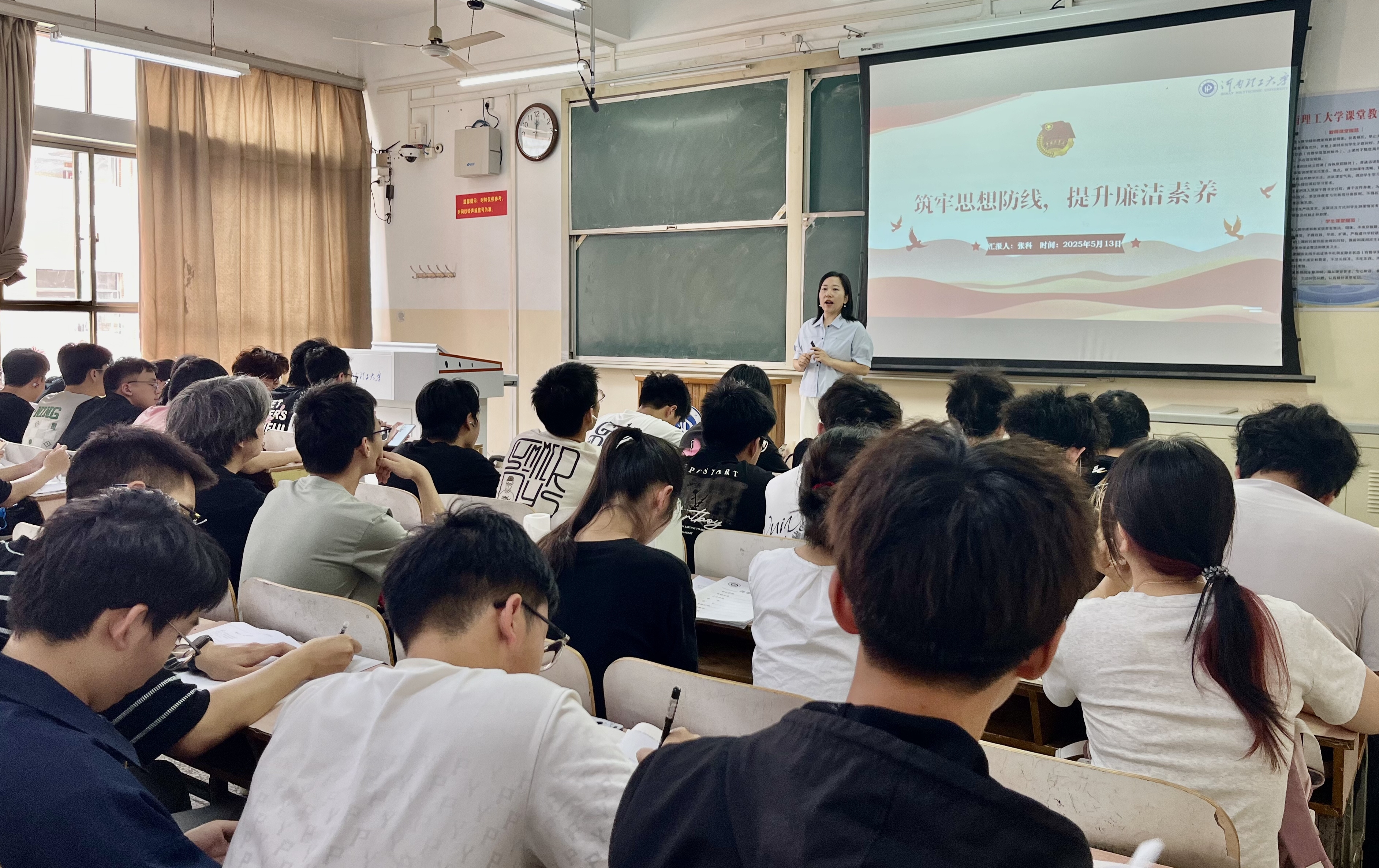 纪法教育2.jpg