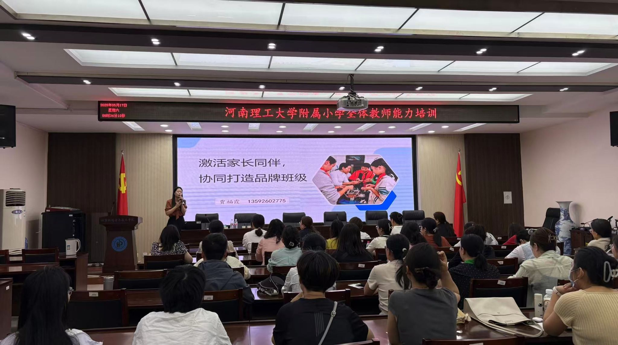 微信图片_20250520150629.jpg