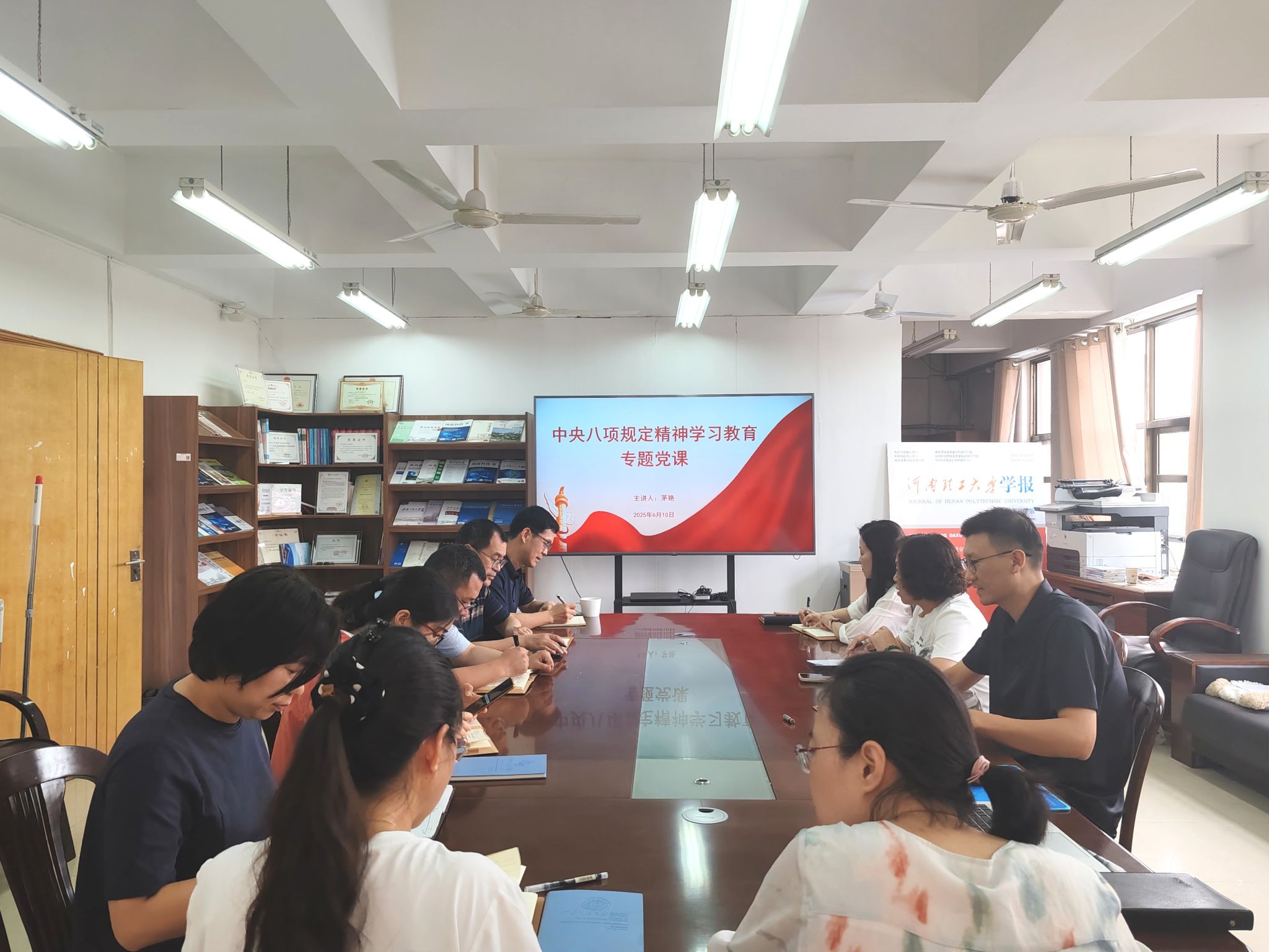专题党课照片.jpg