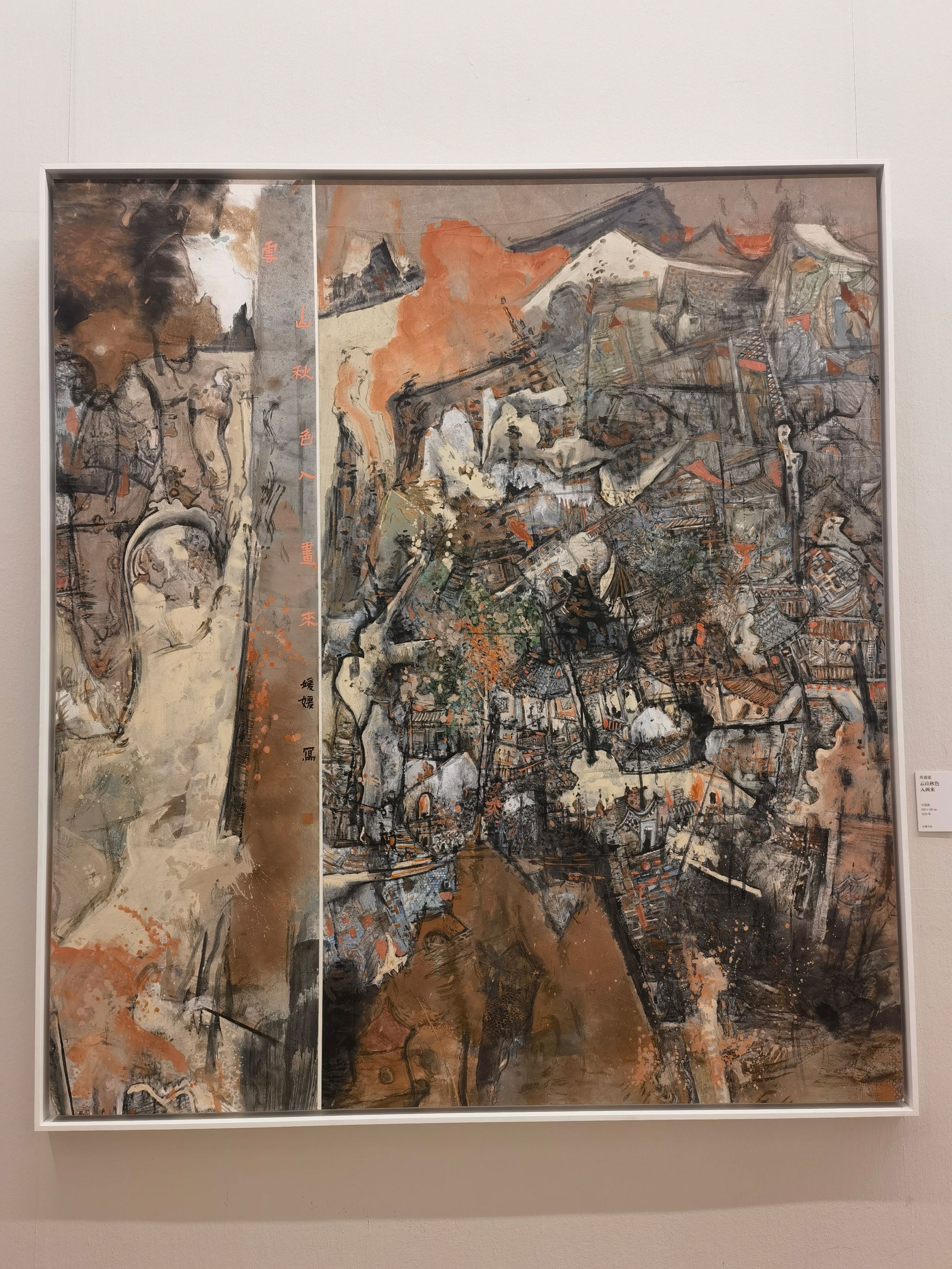 周媛媛作品二.jpg