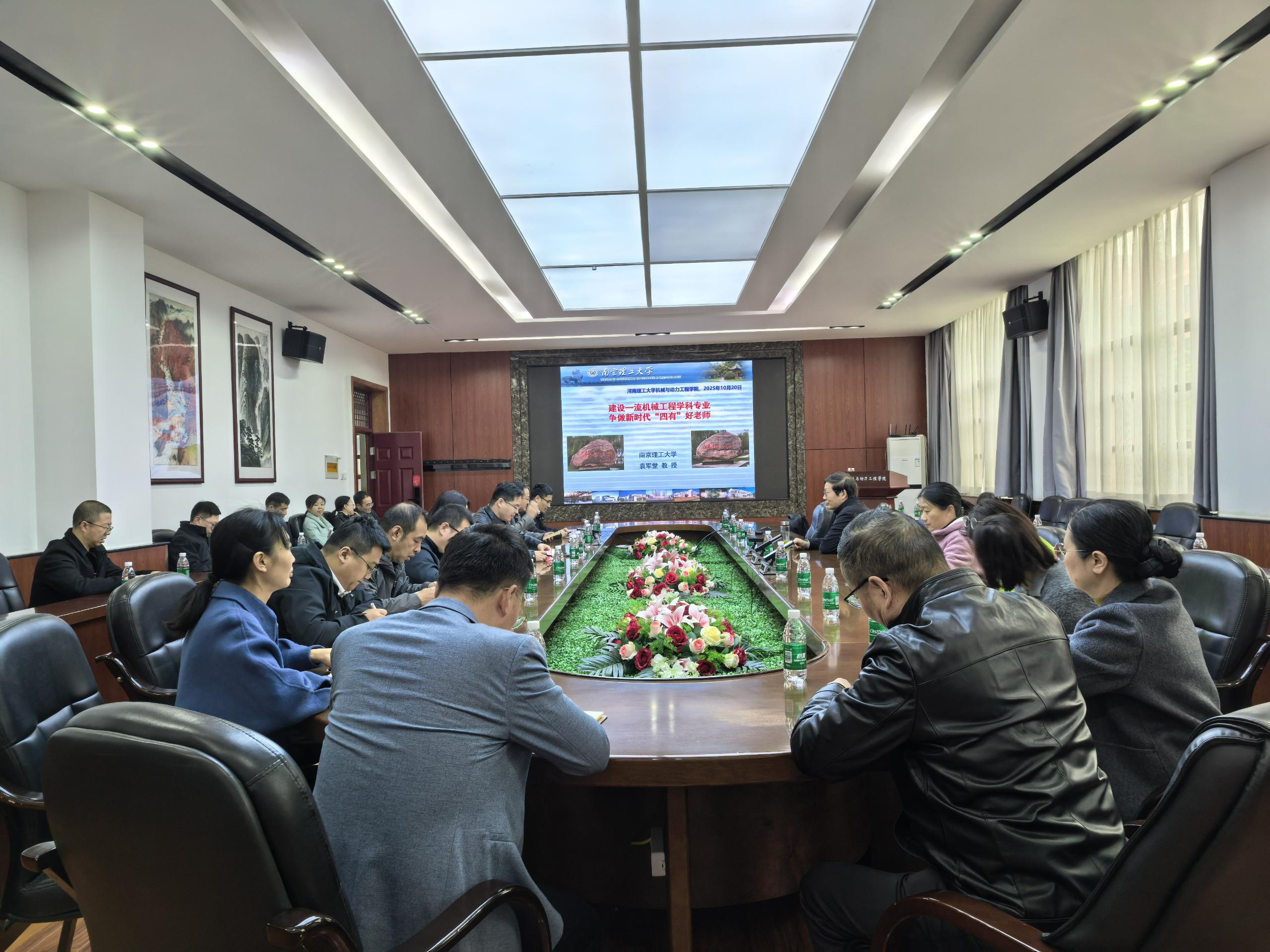 南京理工大学袁军堂教授应邀到校作学术讲座配图.jpg