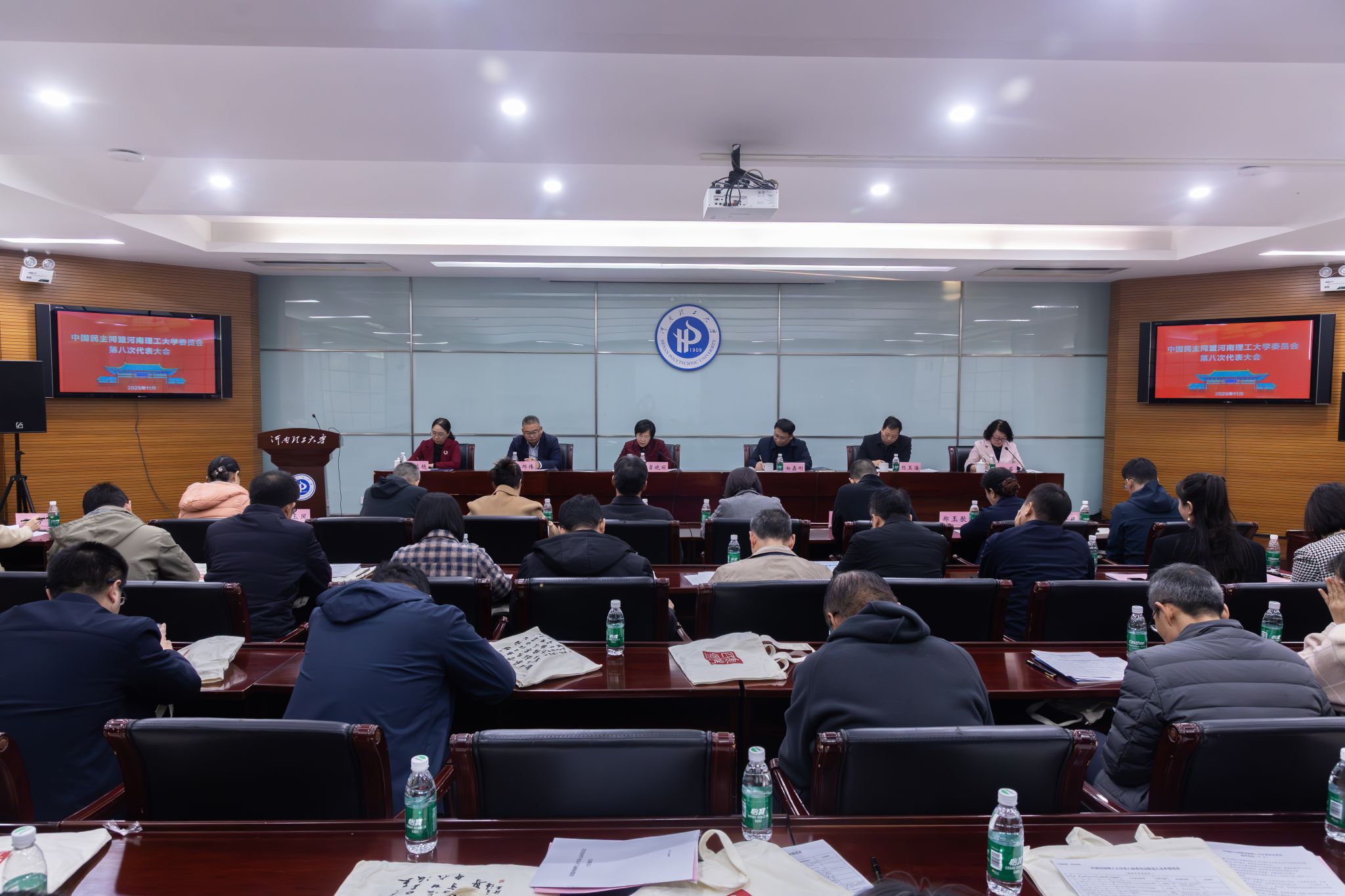 中国民主同盟河南理工大学第八次代表大会现场.jpg