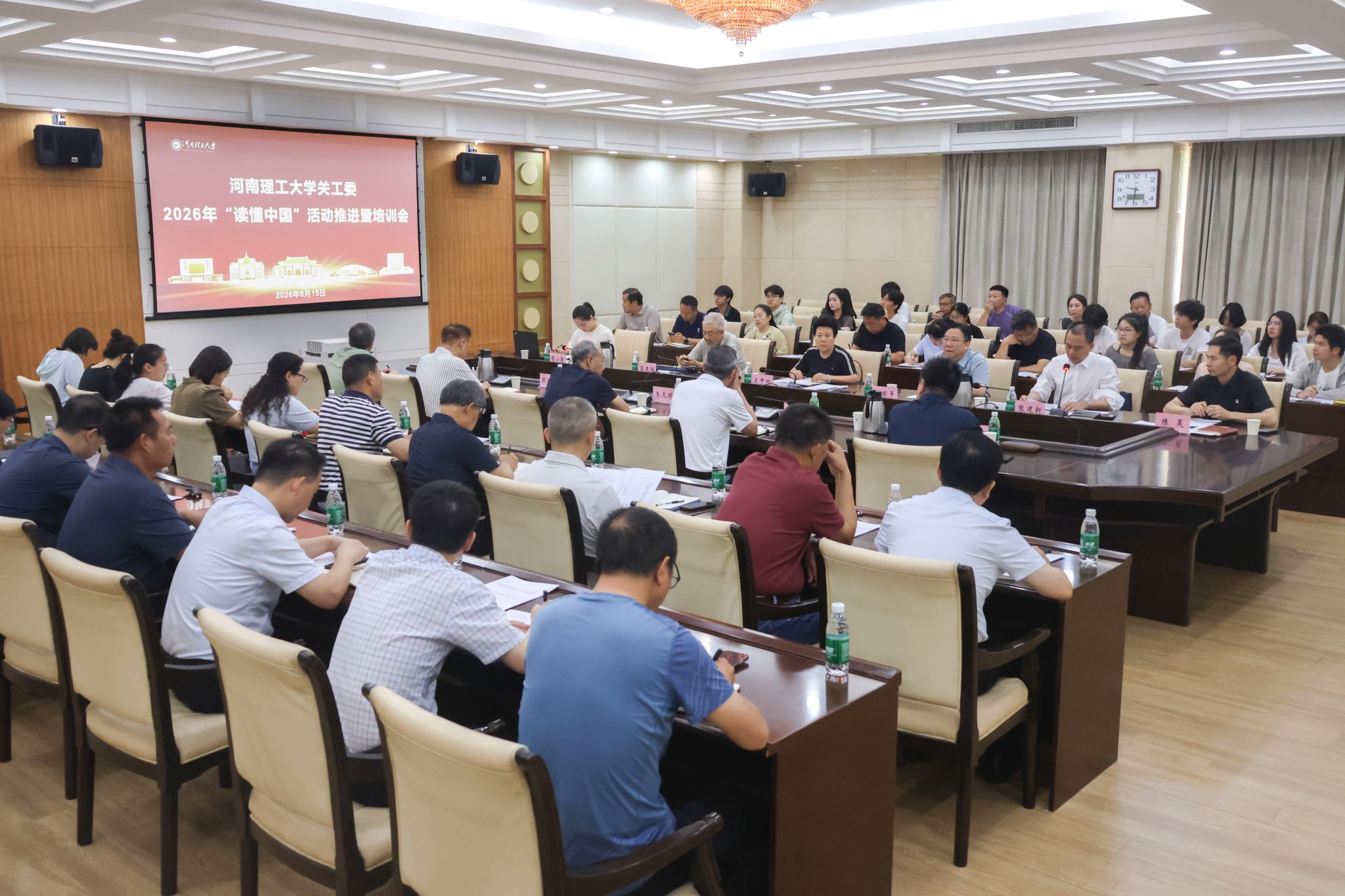 微信图片_20260616131738_32_245.jpg