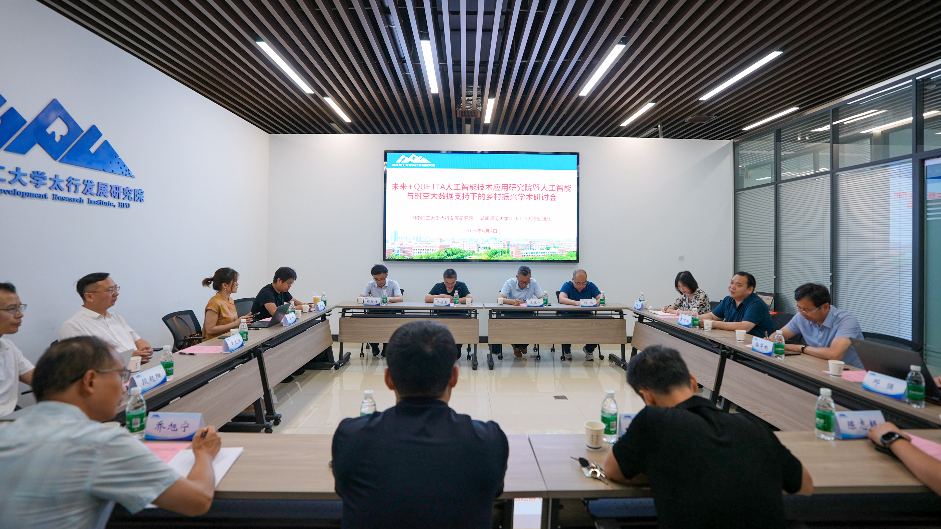 会议图 (10).jpg