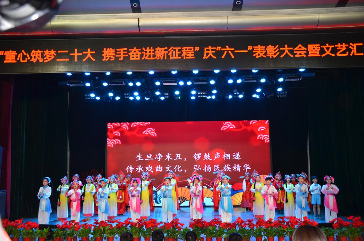 2、六一儿童节文艺汇演1.JPG