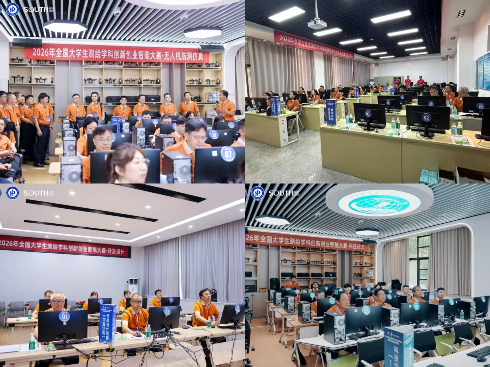 图4 比赛现场.jpg