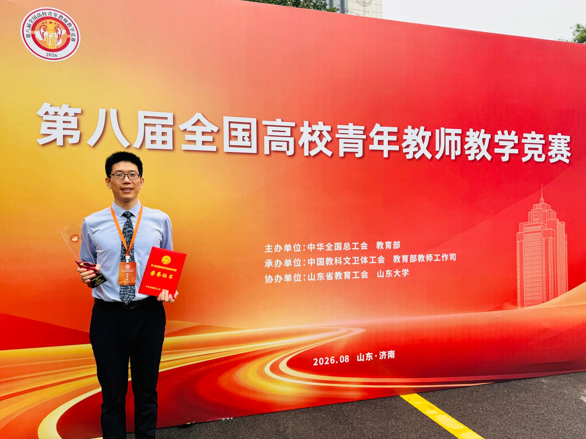 微信图片_20260828220618_111_110.jpg