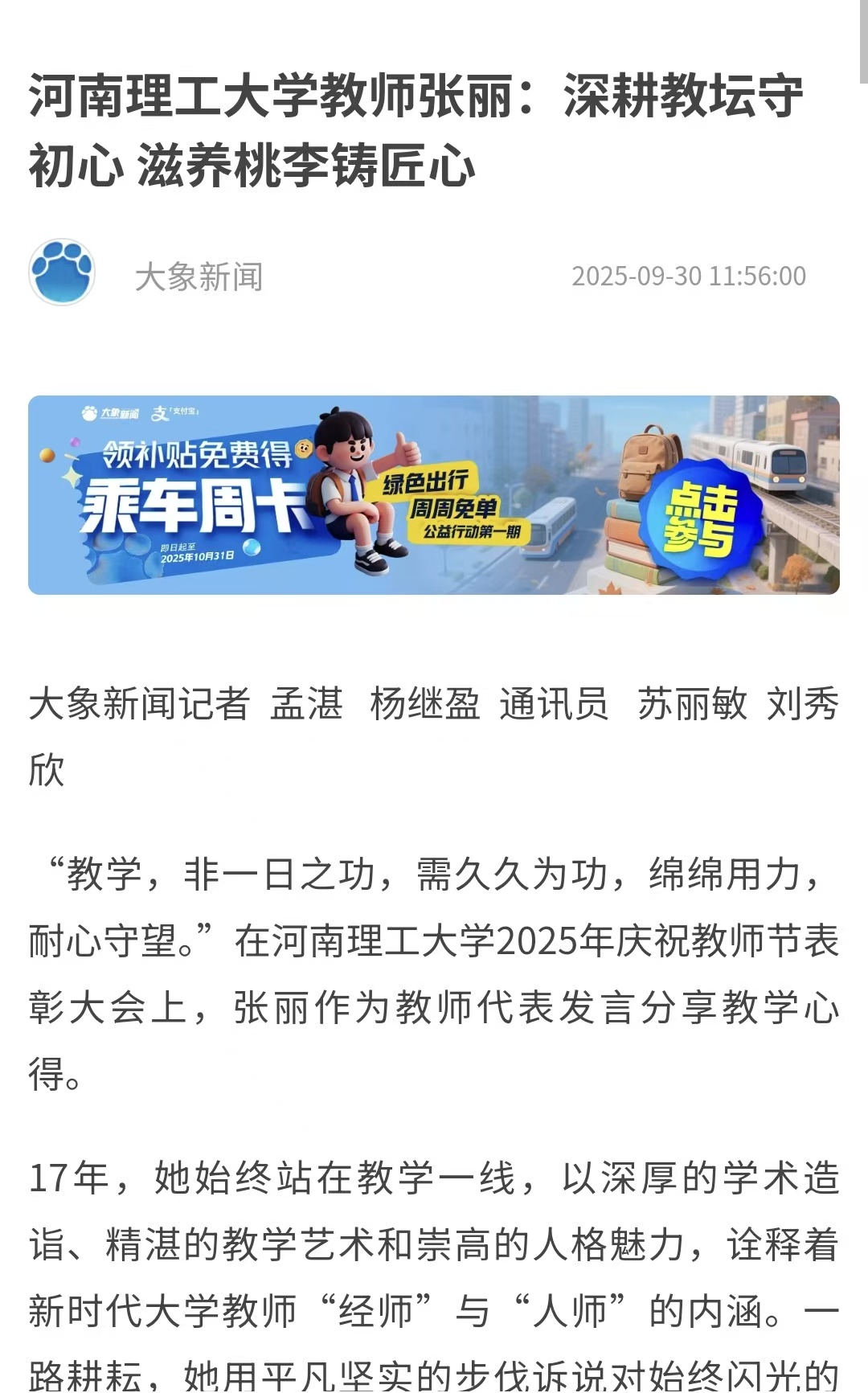 微信图片_20251010090140_140_1.jpg