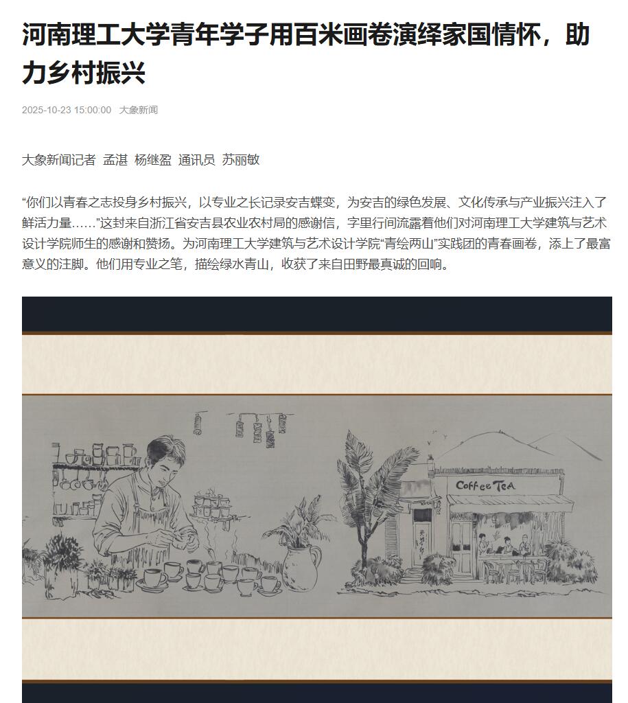 QQ截图20251024170739.jpg