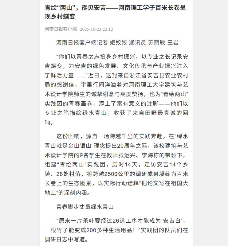 QQ截图20251024165612.jpg