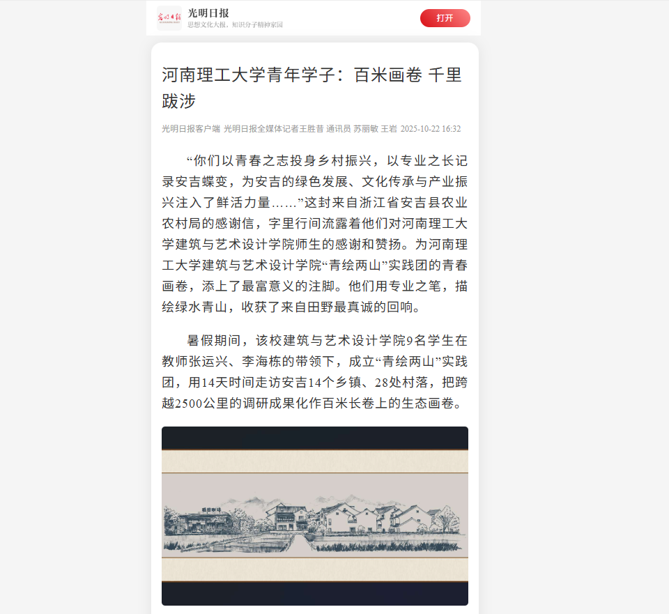 搜狗高速浏览器截图20251023152923.png