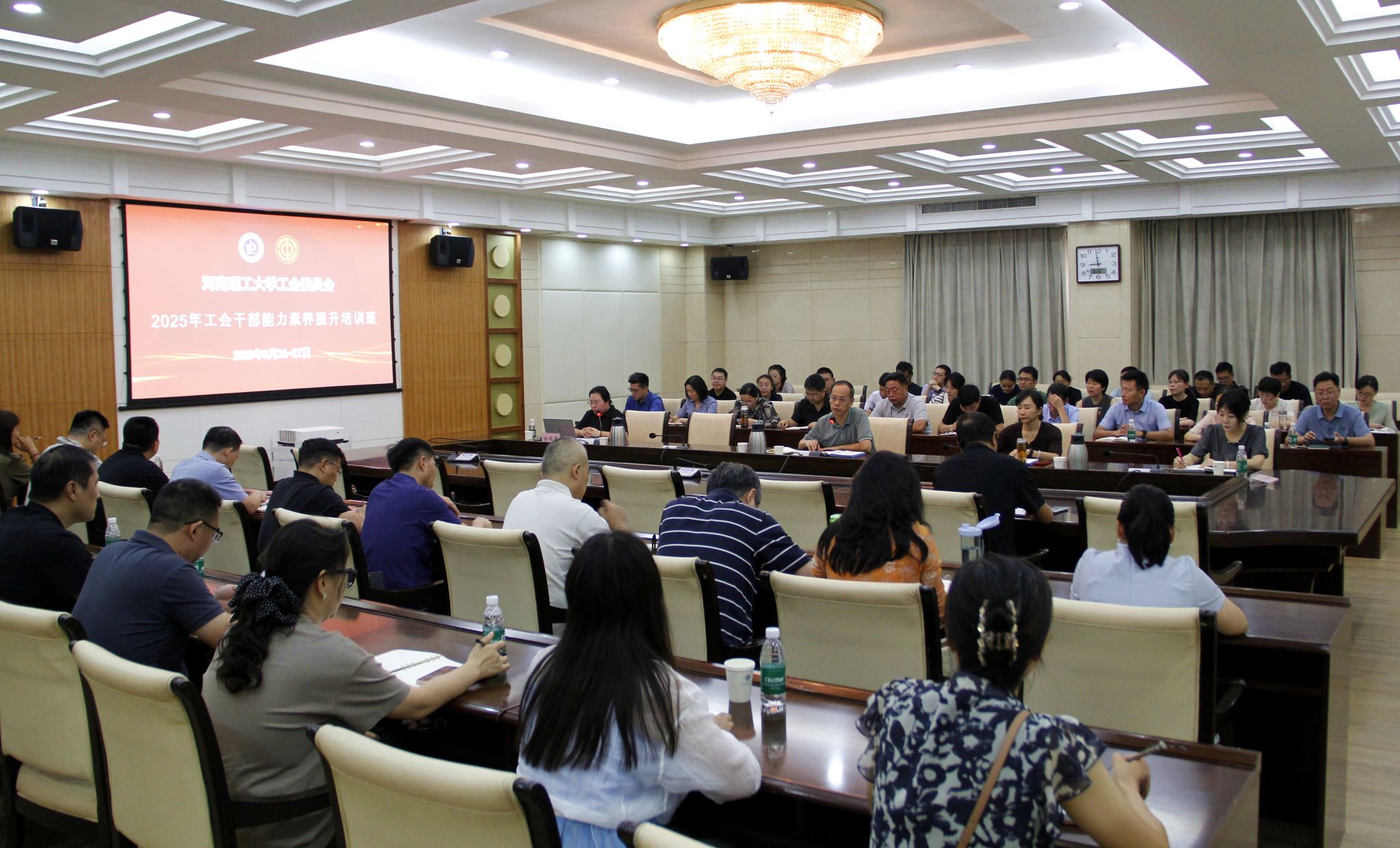 会议现场.jpg