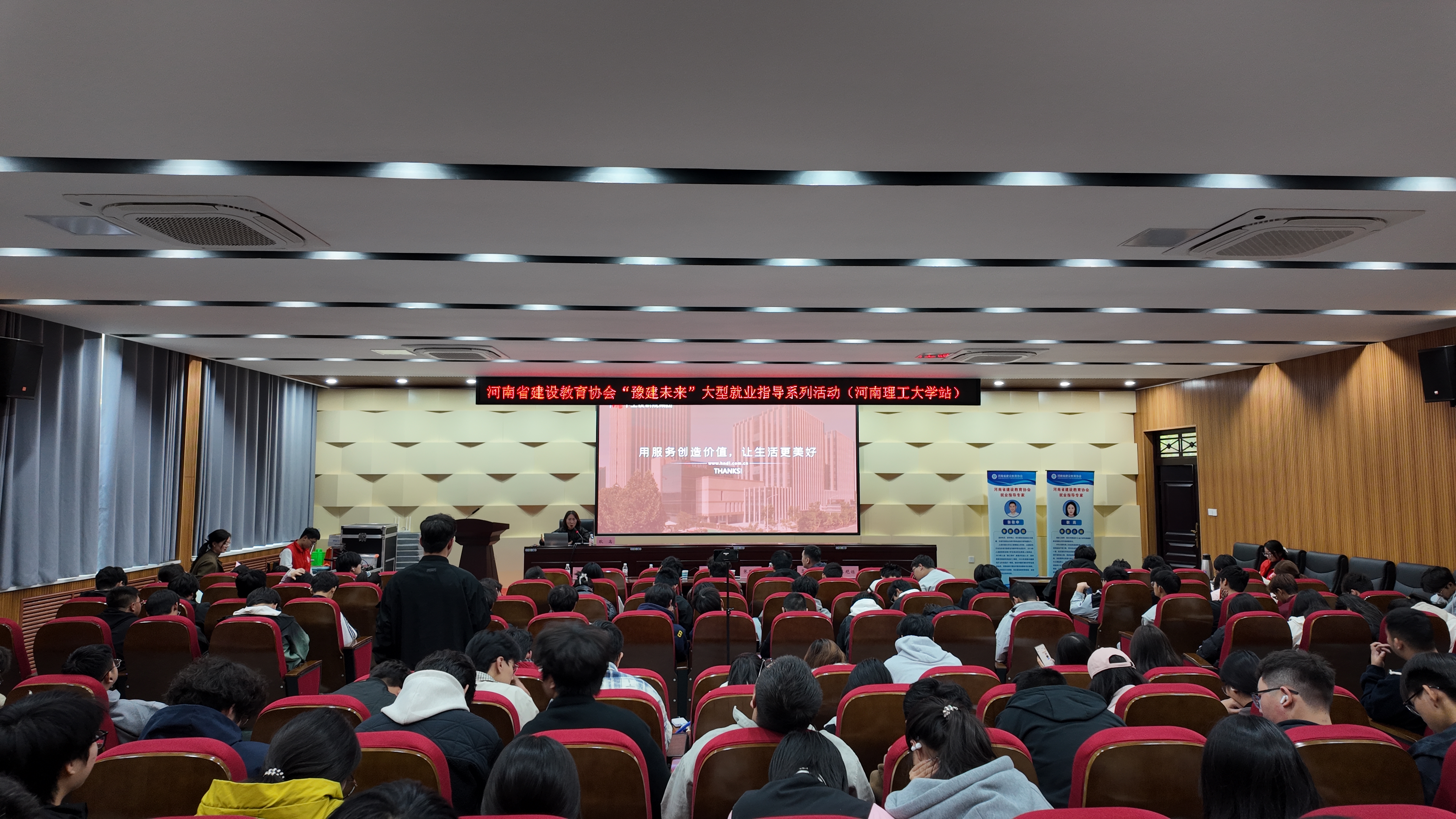 豫建未来2.jpg