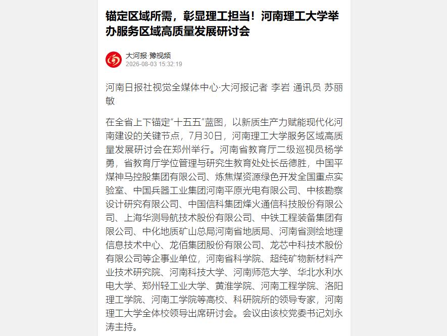 大河网.jpg