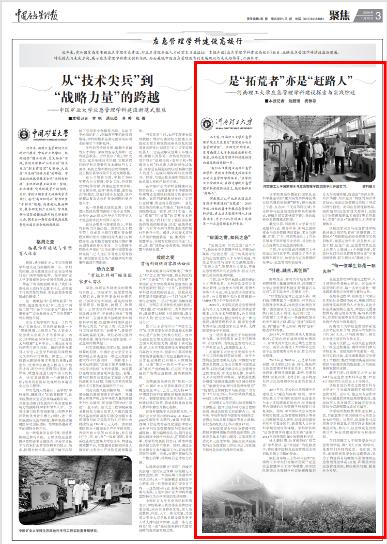 截图20260119153244_副本.png