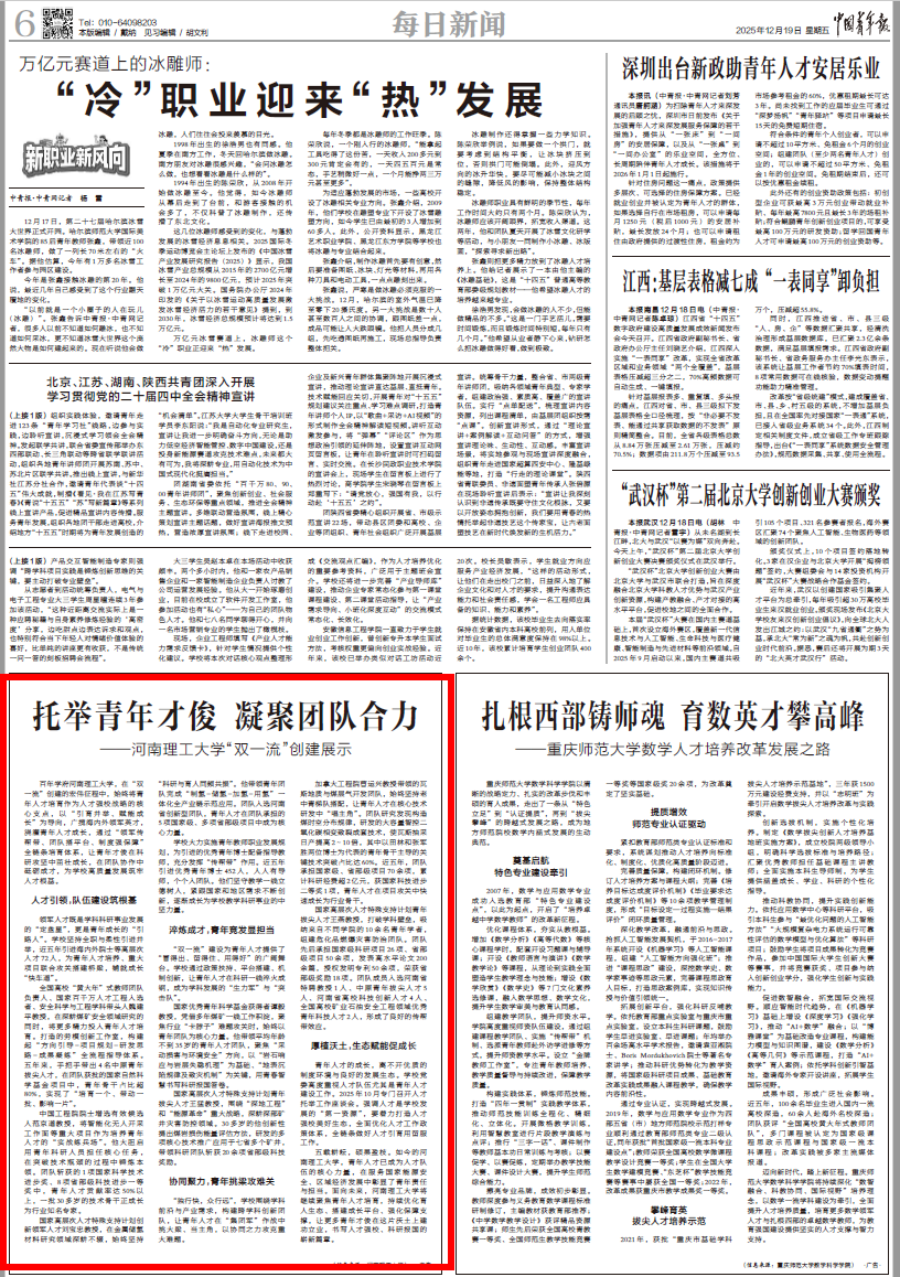 QQ20260616-124309_副本.png