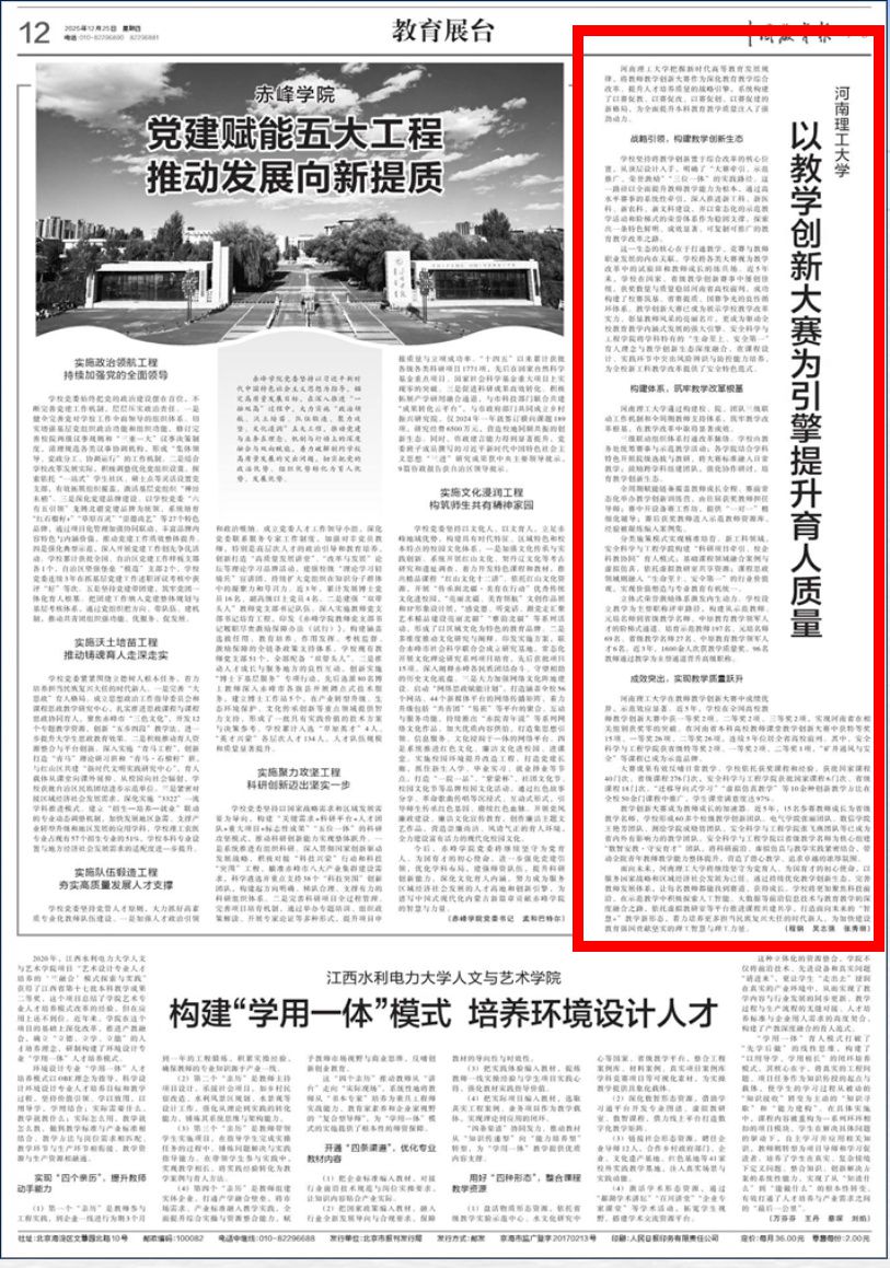 微信图片_20251225093012_837_1_副本.jpg