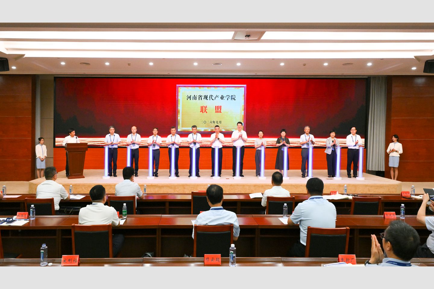 DSC_7373现代产业学院接牌_副本.jpg