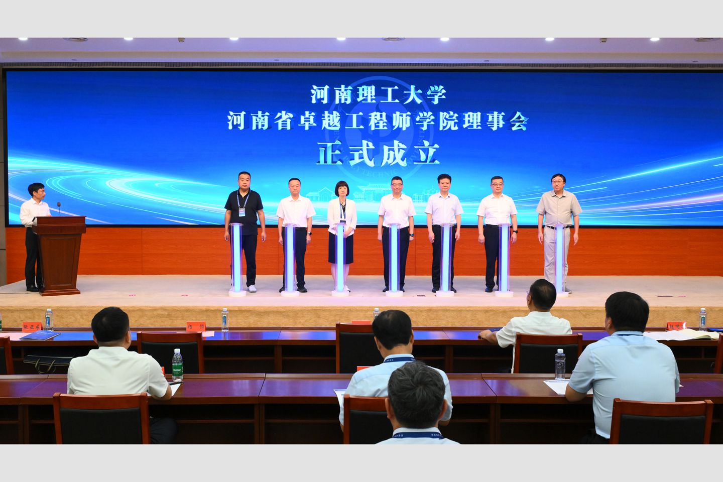 卓越工程师学院理事会成立_副本.jpg