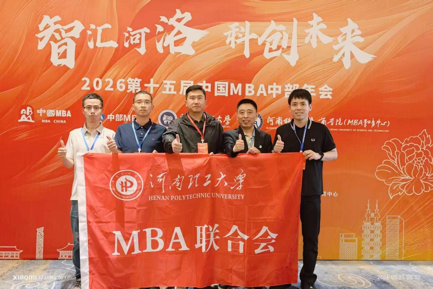 会议现场.jpg