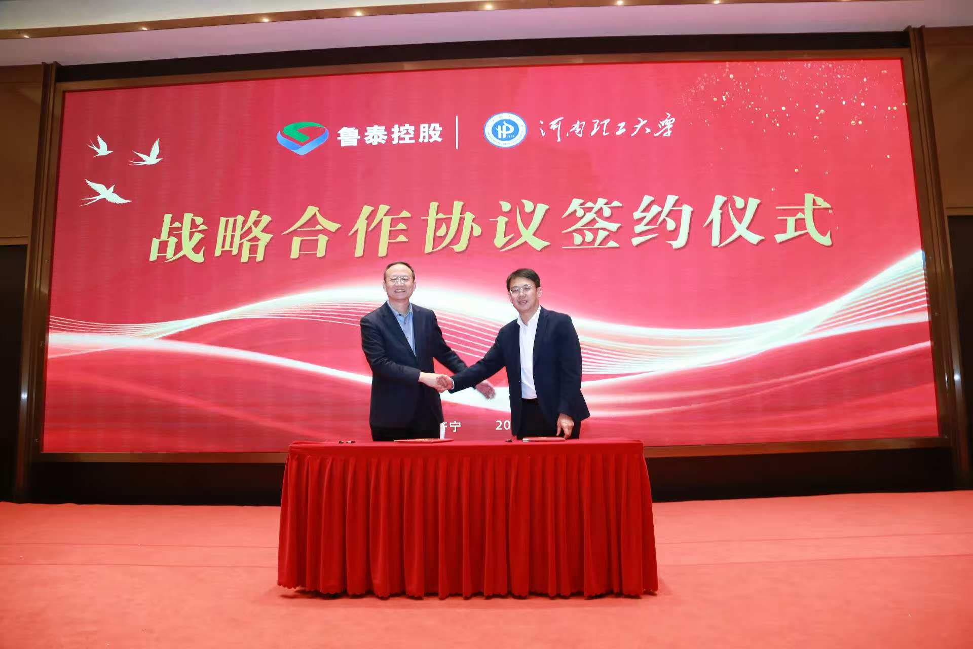 签约仪式.jpg