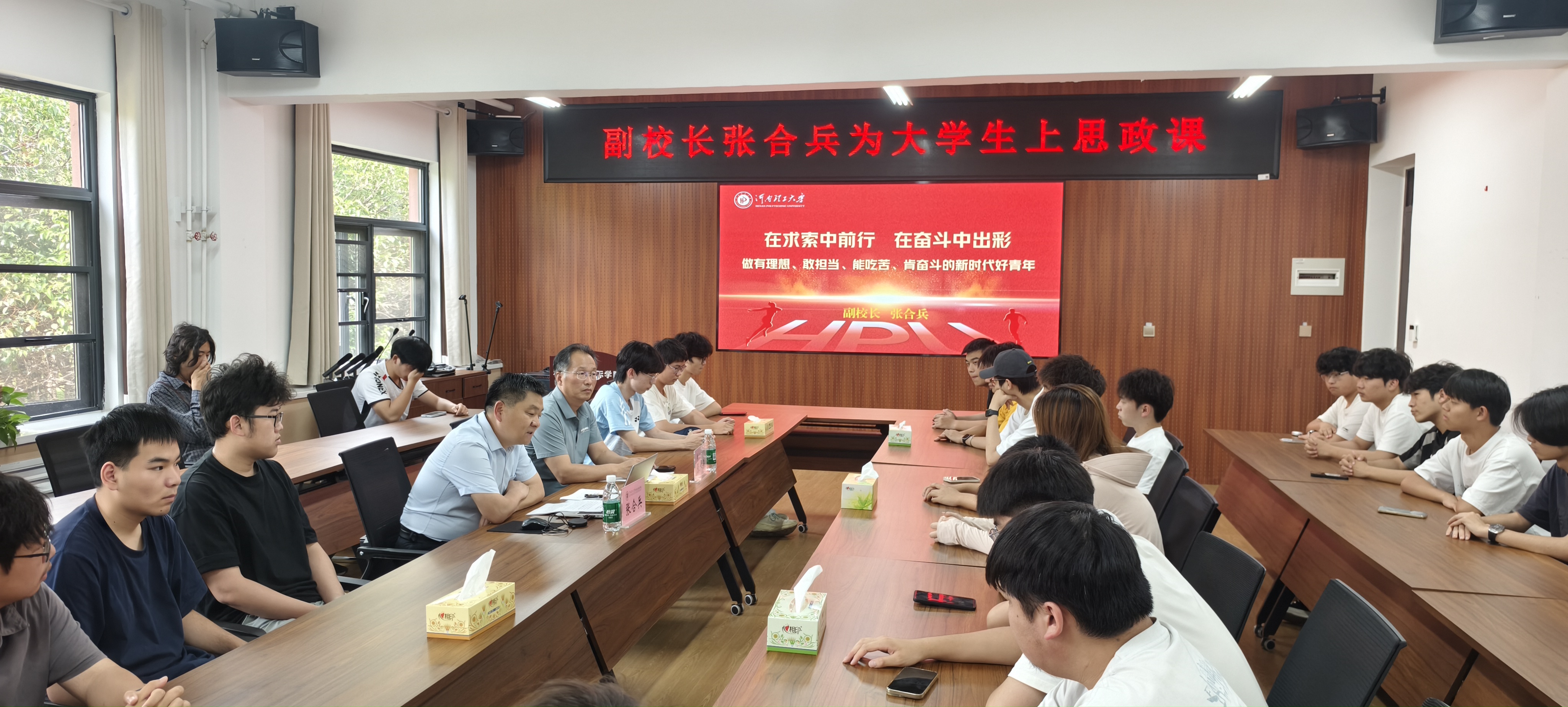 思政课_20260602160751.jpg