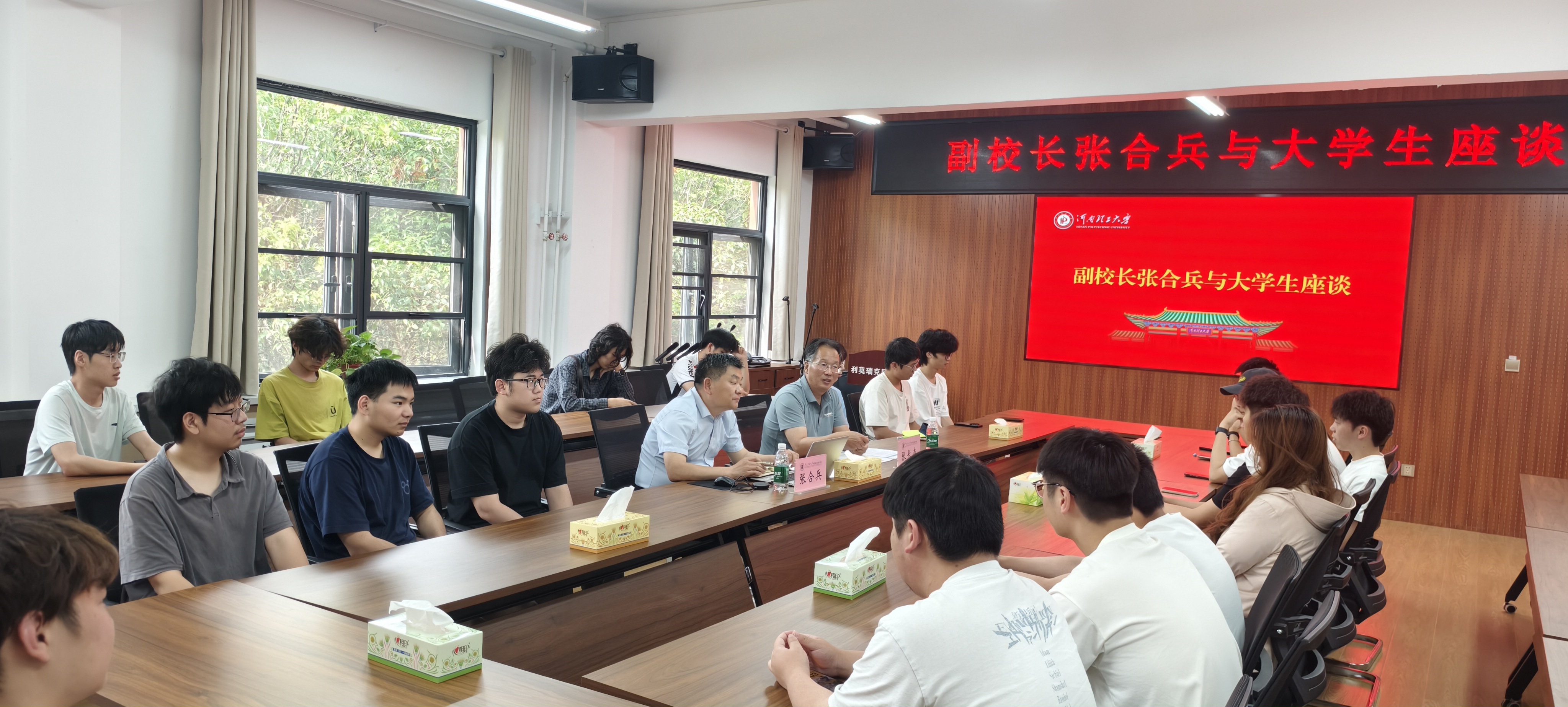 座谈_20260602160736.jpg