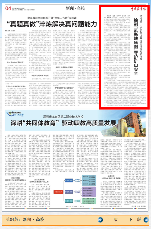 QQ20251211-180237_副本.png
