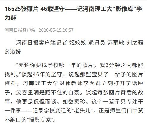 QQ截图20260525151802.jpg