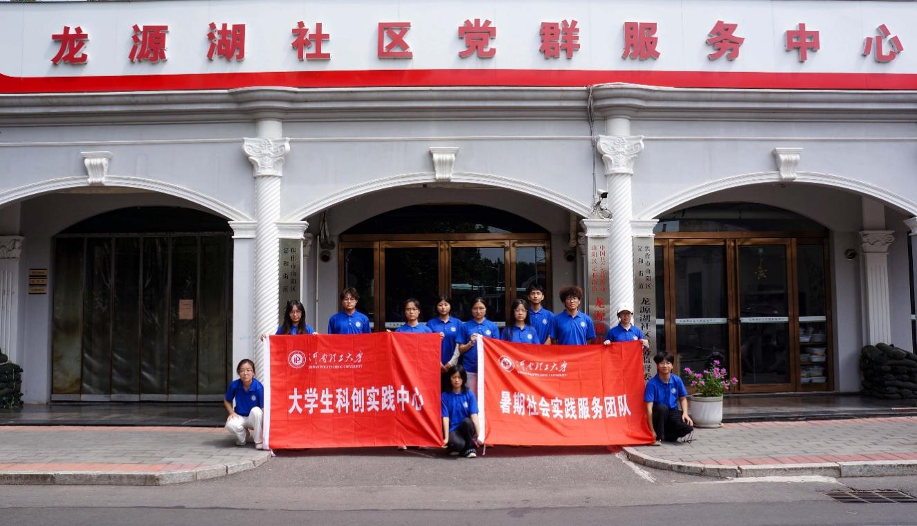 校团委.jpg