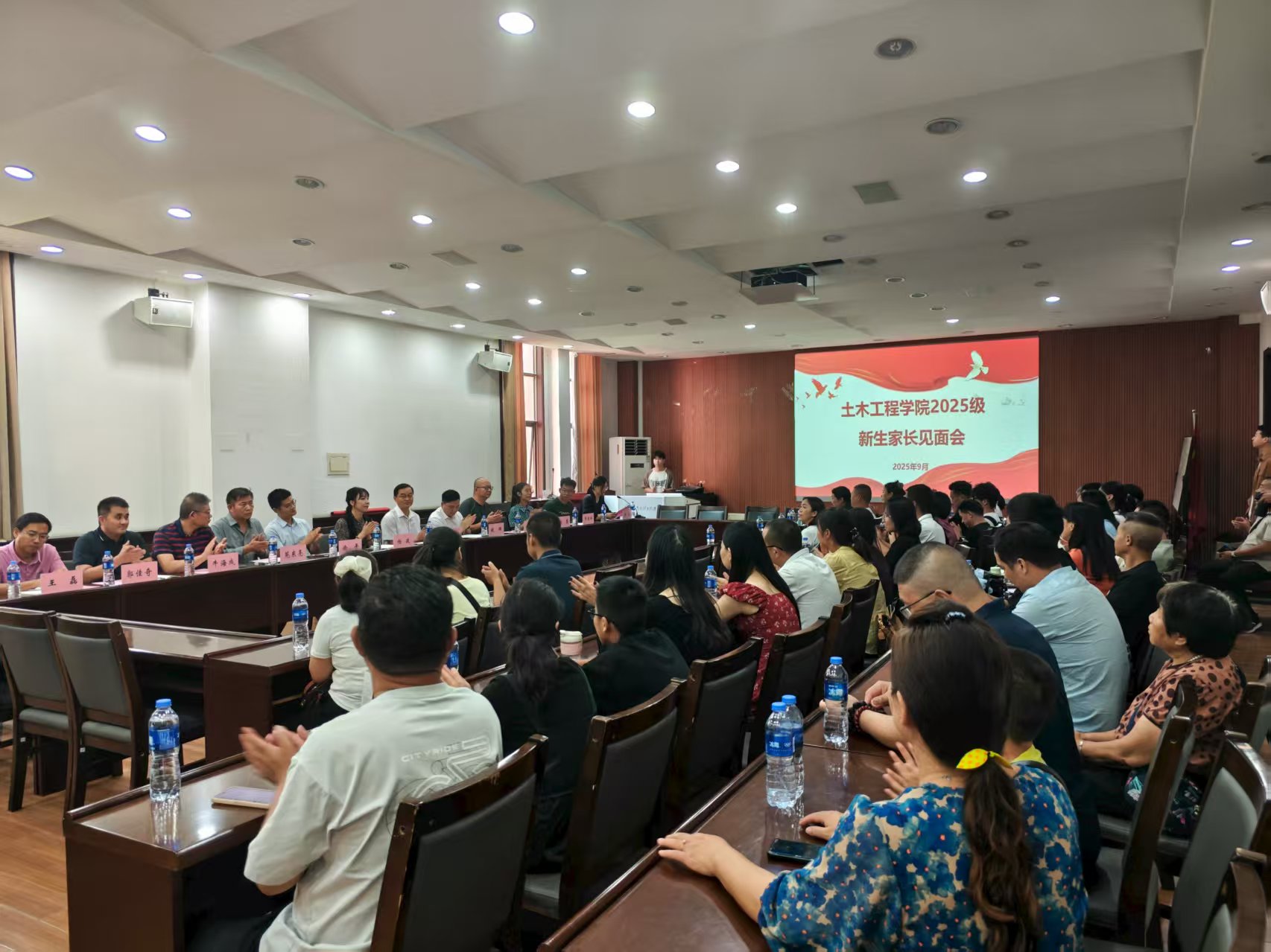 土木学院举行2025级新生家长见面会.jpg