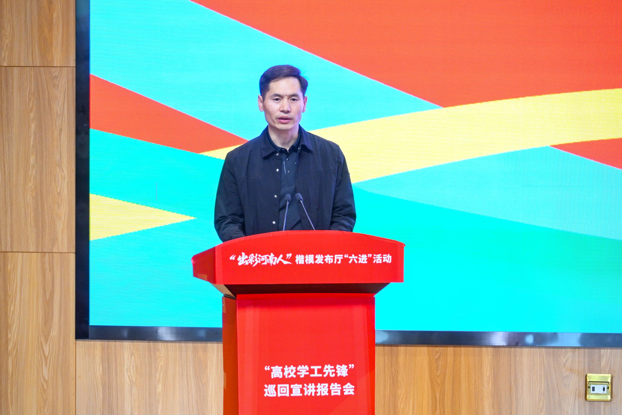 0916陈昊宣讲.jpg
