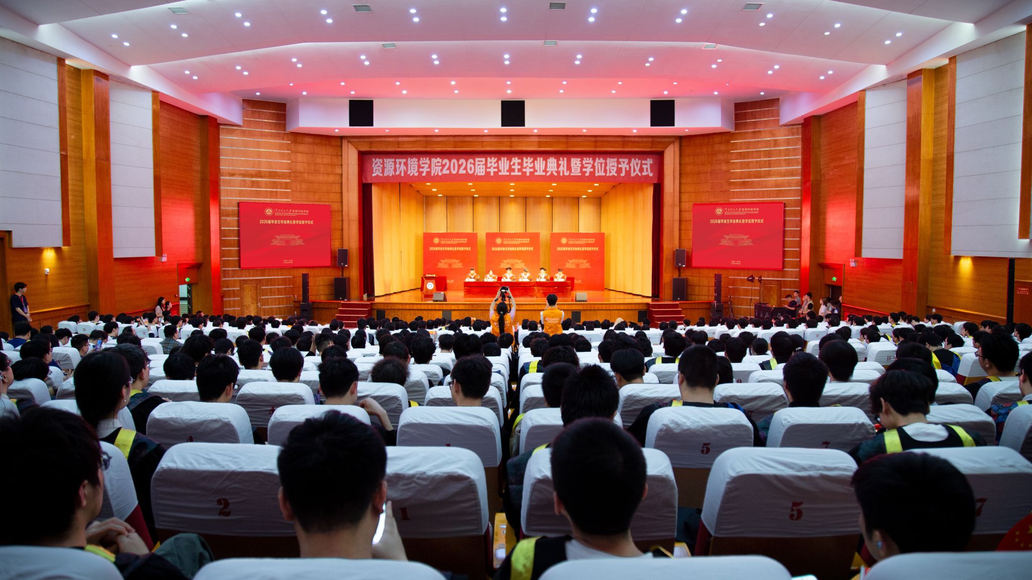 资环学院院长金毅致辞.jpg
