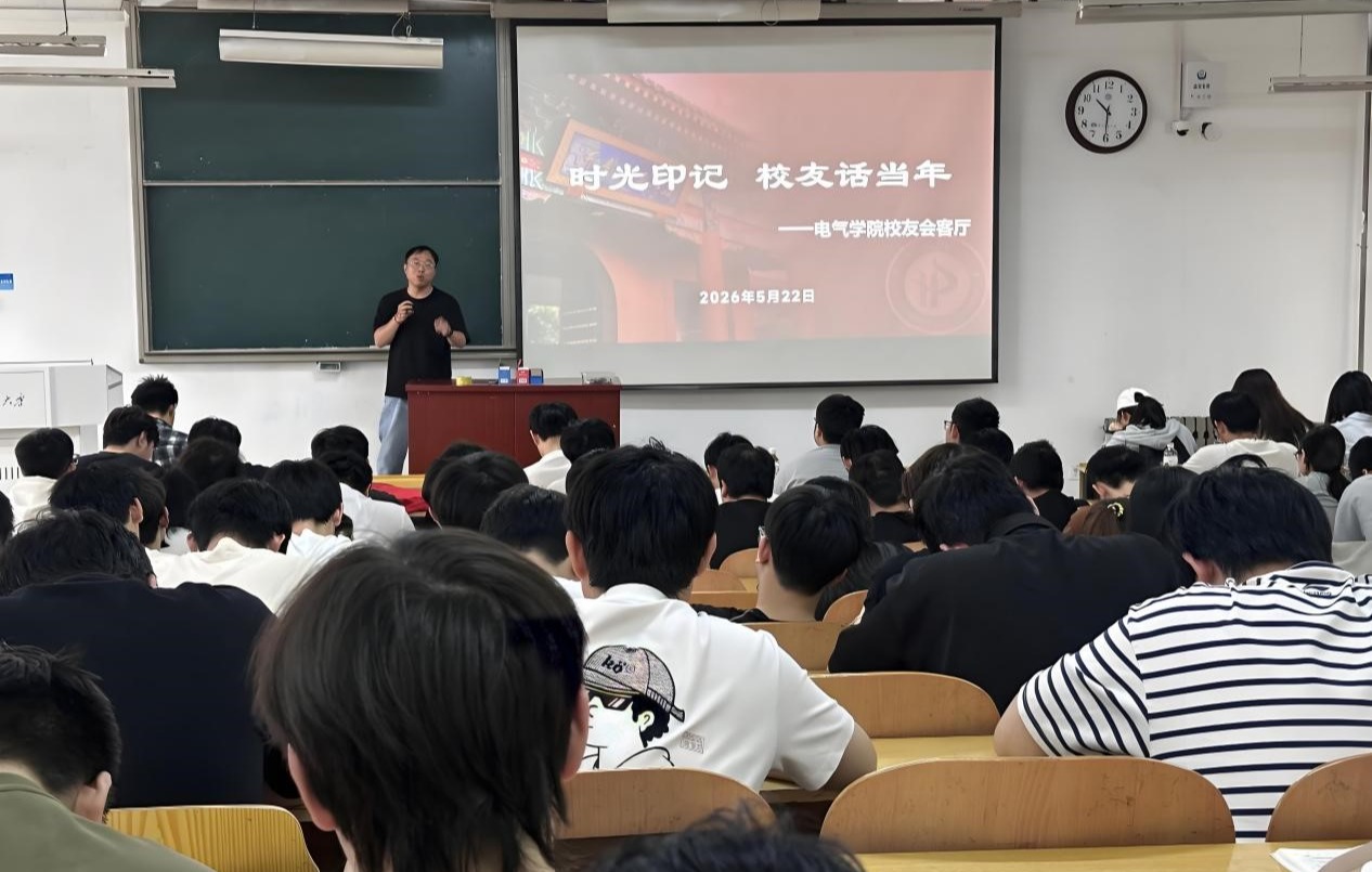 校友会客厅1.jpg