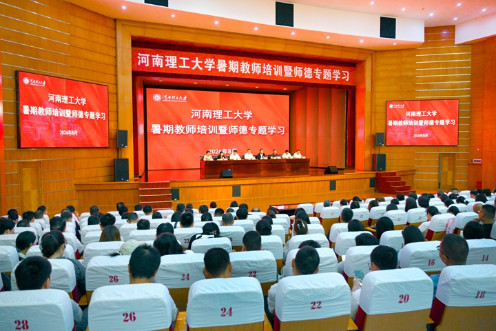 e87e878d0cff37534c8f081d31cba196_副本.jpg