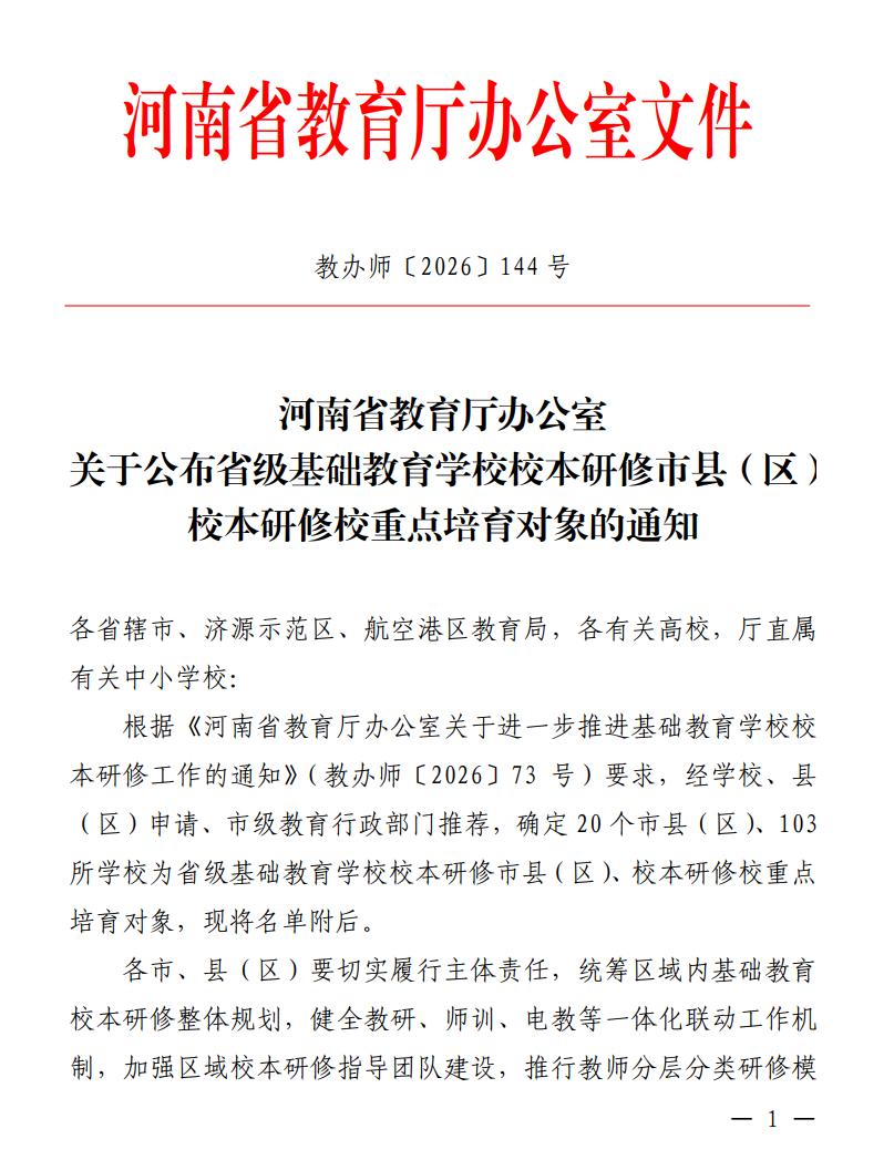 微信图片_20260526104726.png