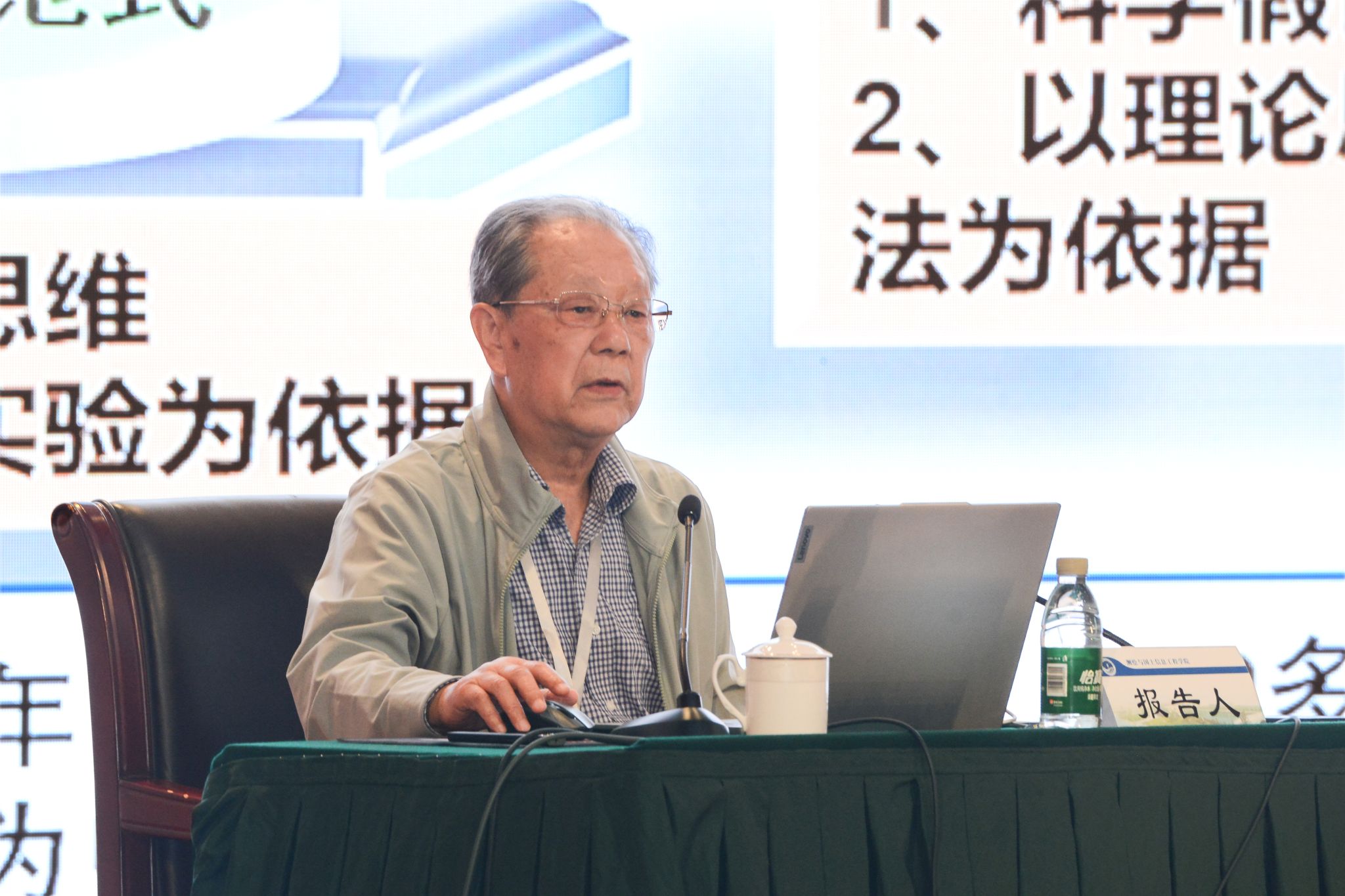 中国科学院院士、河南大学教授 王家耀.jpg.jpg