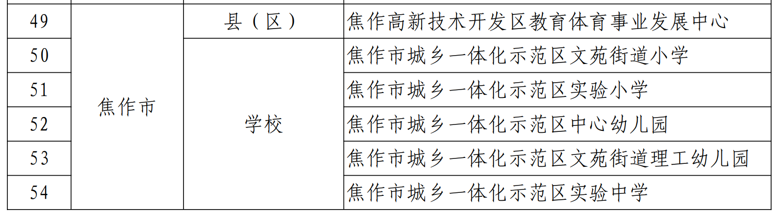 图2.png