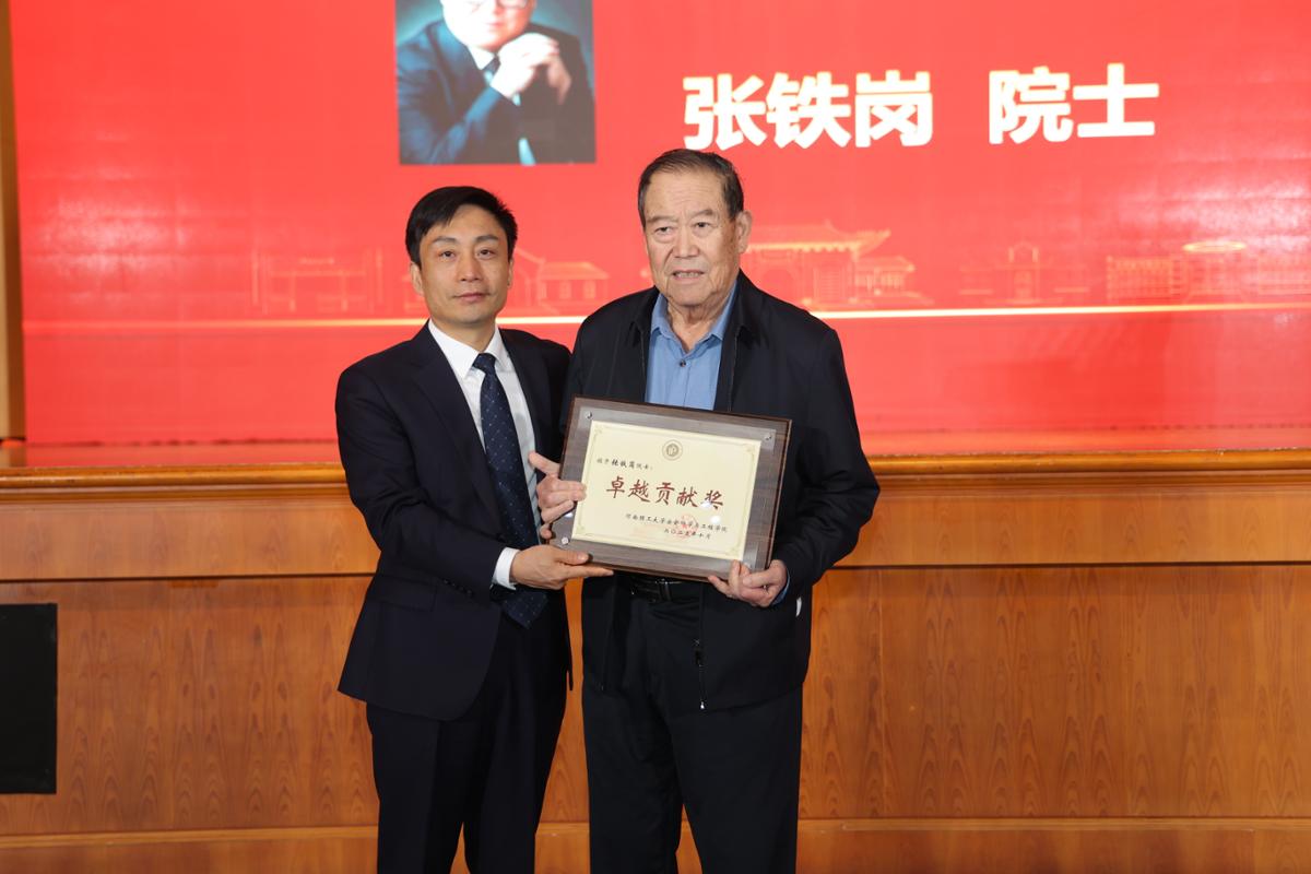 刘永涛为张院士颁发“卓越贡献奖”1.JPG