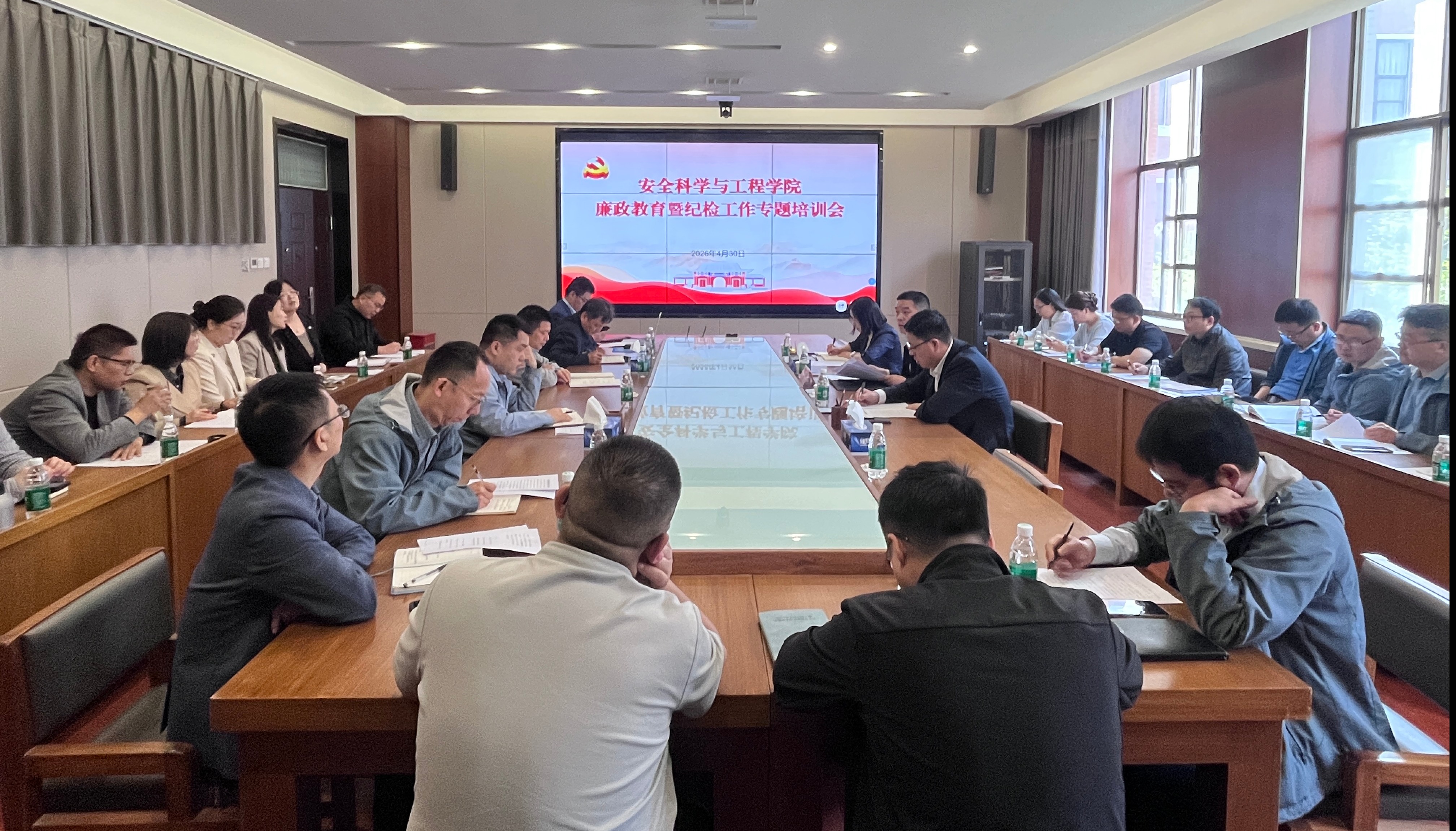 廉政教育.jpg