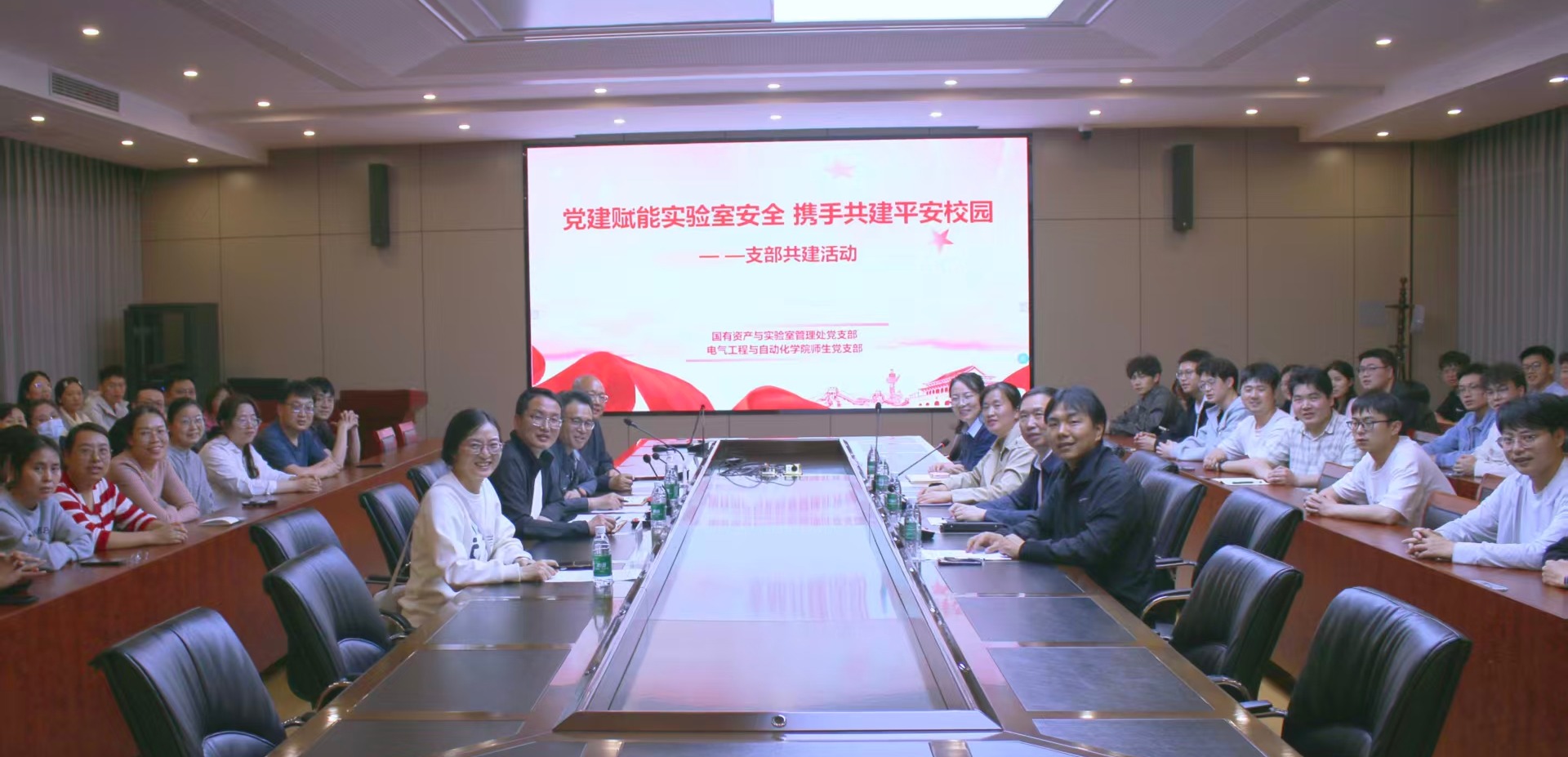 支部共建.jpg