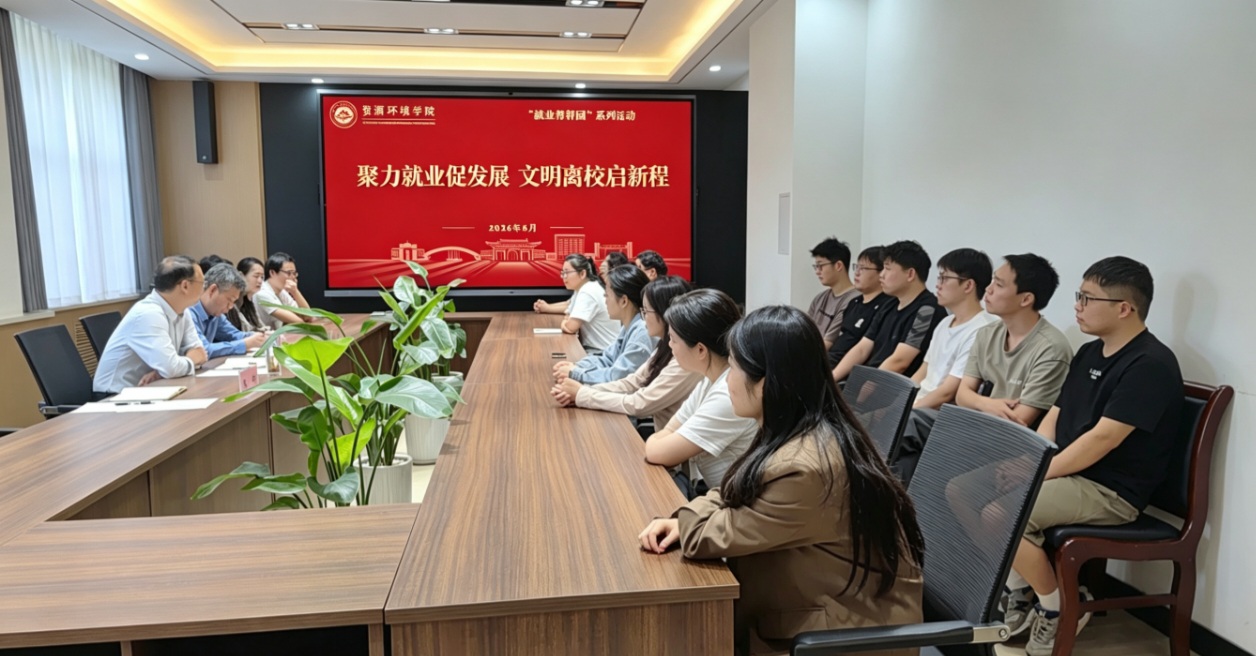 毕业季师生座谈会.jpg