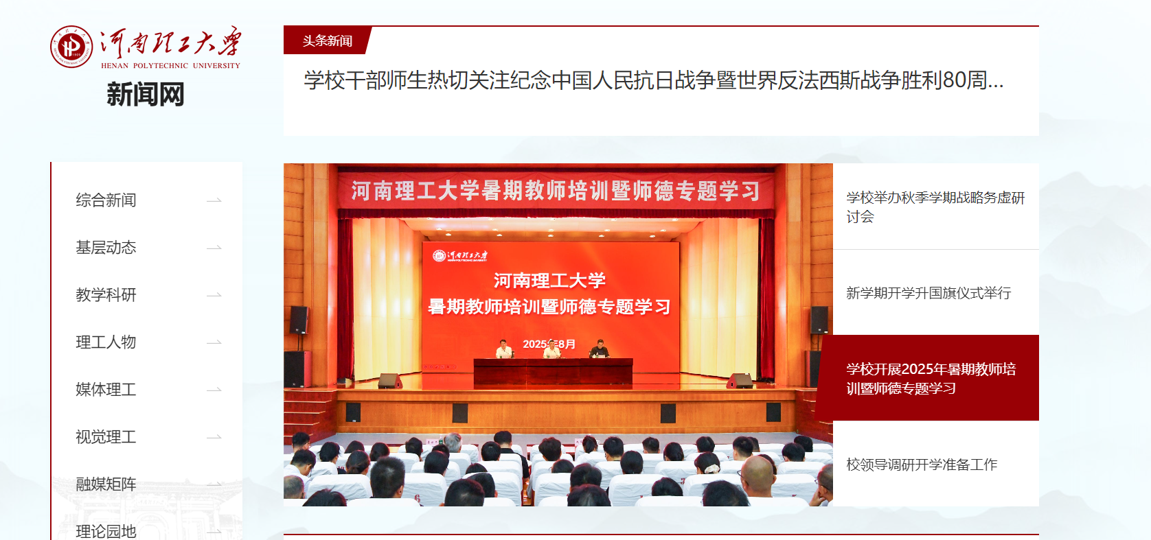 搜狗高速浏览器截图20250904220634.png